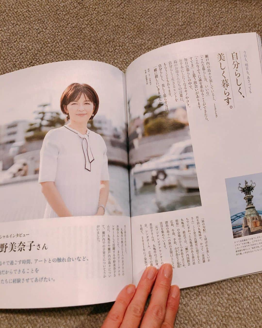 中野美奈子さんのインスタグラム写真 - (中野美奈子Instagram)「『せとうちスタイル』の最新号（4月28日発売）  特集「居場所をつくるものがたり」 の中にインタビュー記事が掲載されています。  せとうちに暮らす幸せ、美しい海や島に育まれたモノたちのストーリーも届けるこちらの雑誌。  丁寧で美しい写真にため息。 地元の方もそうじゃない方も、住みたくなるようなスタイルブックです📗  取材は昨年末でしたが、小豆島から来てくださって、ちょうどこどもが年齢が近く、話止まらず。 小豆島ヘルシーランドさんのオリジナル商品も身体に優しいものばかりで、いつか小豆島にもおじゃましたくなりました🫒  ぜひ、手に取ってみてください  @shlolive  #せとうちスタイル #せとうち暮らし #小豆島島 #岡山県の六島 #直島カフェ  #自家栽培珈琲 #広島江田島 #stu48   #中野美奈子  #太助燈籠」5月7日 12時49分 - minako_nakano.official