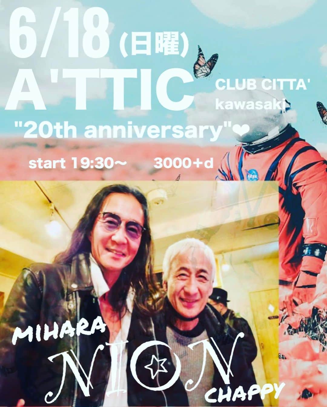 三原康可さんのインスタグラム写真 - (三原康可Instagram)「.  🌈三原康可ライブ予報　2023年5月.6月  🔴5/21日(日曜) @新潟県 新潟市 Largo（ラルゴ） 貼り絵画家"メイシュウ深町 70th Birthday party"  ✴︎出演:NION(三原康可&武田チャッピー治). Rina Ishihama. DJ:YUJI https://r.gnavi.co.jp/1bag92ht0000/  🔴6/7日(水曜) @東京 吉祥寺GB   ✴︎出演:REGINA(藤沼伸一.RICO. 曽我JETTSOUL将之.名越藤丸). NION(三原康可&武田チャッピー治).シズヲ(from Wolf)  🔴6/18日(日曜) @神奈川県 川崎クラブチッタ2F アティック  "アティック20周年記念ライブ♡"  ✴︎出演:鬼頭径五＋本多慶舟(Soulshine). NION(三原康可&武田チャッピー治)  #三原康可 #武田チャッピー治 #メイシュウフカマチ  #REGINA #藤沼伸一 #RICO #曽我jettsoul将之 #名越藤丸 #鬼頭径五 #本多慶舟」5月7日 12時53分 - mihara.yasunori