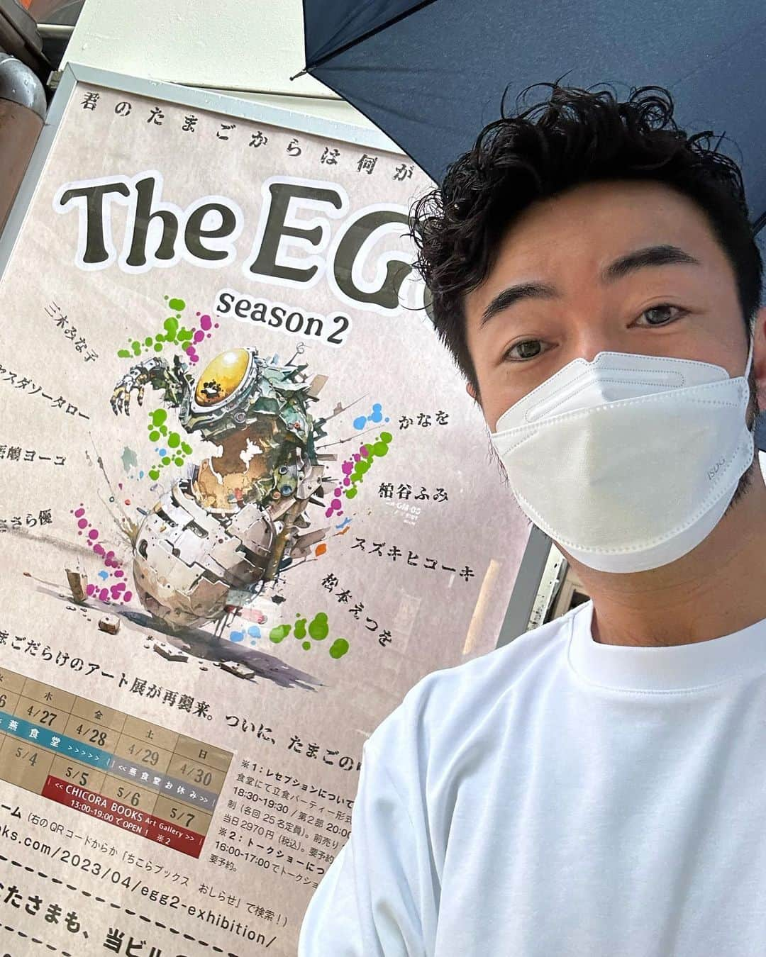 聡太郎のインスタグラム：「本日最終日！ 『The EGG展 season2』  お足元が悪くなっております☔️ ご来場いただける皆様、お気をつけてお越しください！！」