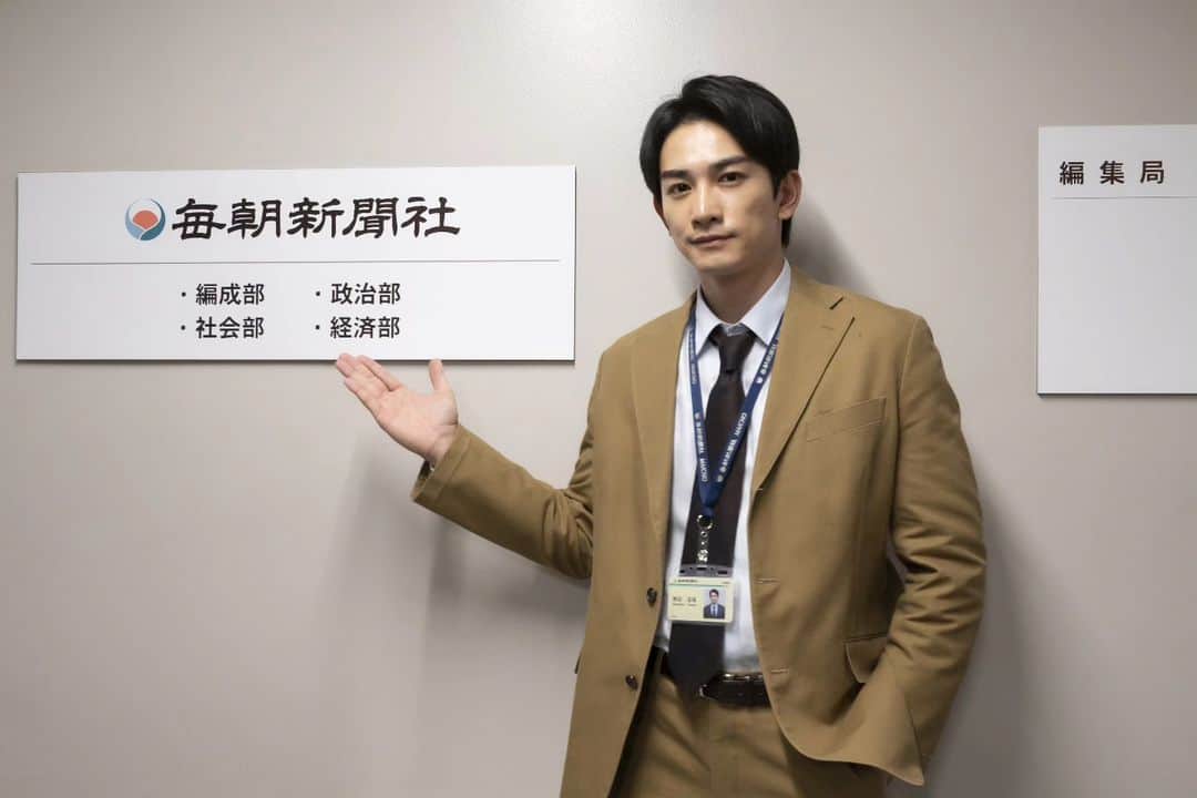町田啓太のインスタグラム
