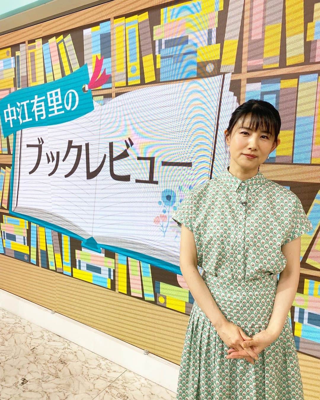 中江有里のインスタグラム：「5月8日（月）NHK「ひるまえほっと」のブックレビューコーナー放送予定です（写真は先月分）  「言葉に羽をはやす」をテーマに4冊の本を紹介します。時間は11時半から。 地上波は関東甲信越。NHKプラスでも同時配信します。  #中江有里  #ひるまえほっと  #ブックレビュー」