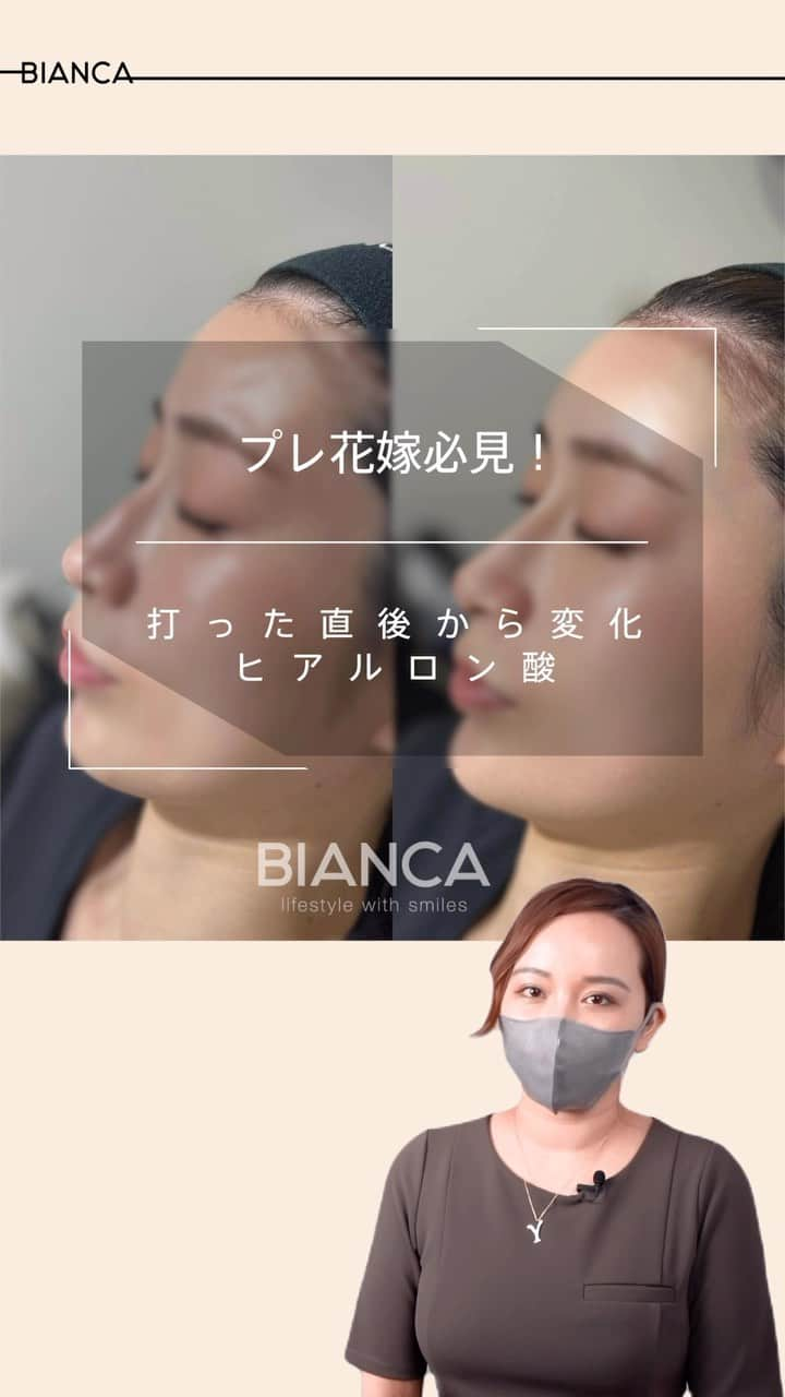 辻沢由有（BIANCA CLNIC 表参道院 院長）のインスタグラム