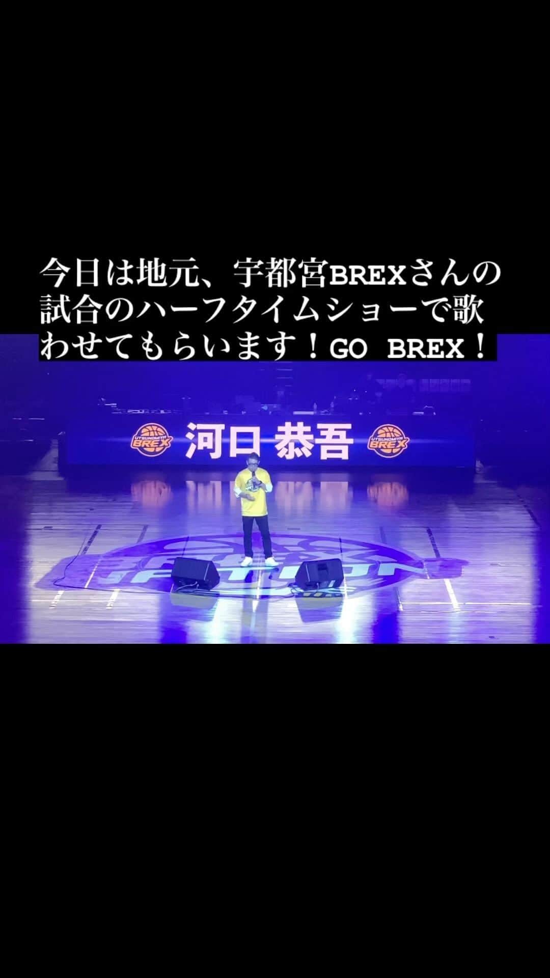 河口恭吾のインスタグラム