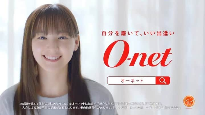 立野沙紀のインスタグラム：「O-net CM「最近変わった姉」日常篇。 先日からTVでもオーネットのCMがOAされてます☺︎ 観てくれた方いらっしゃいますか？ #o_net #オーネット」