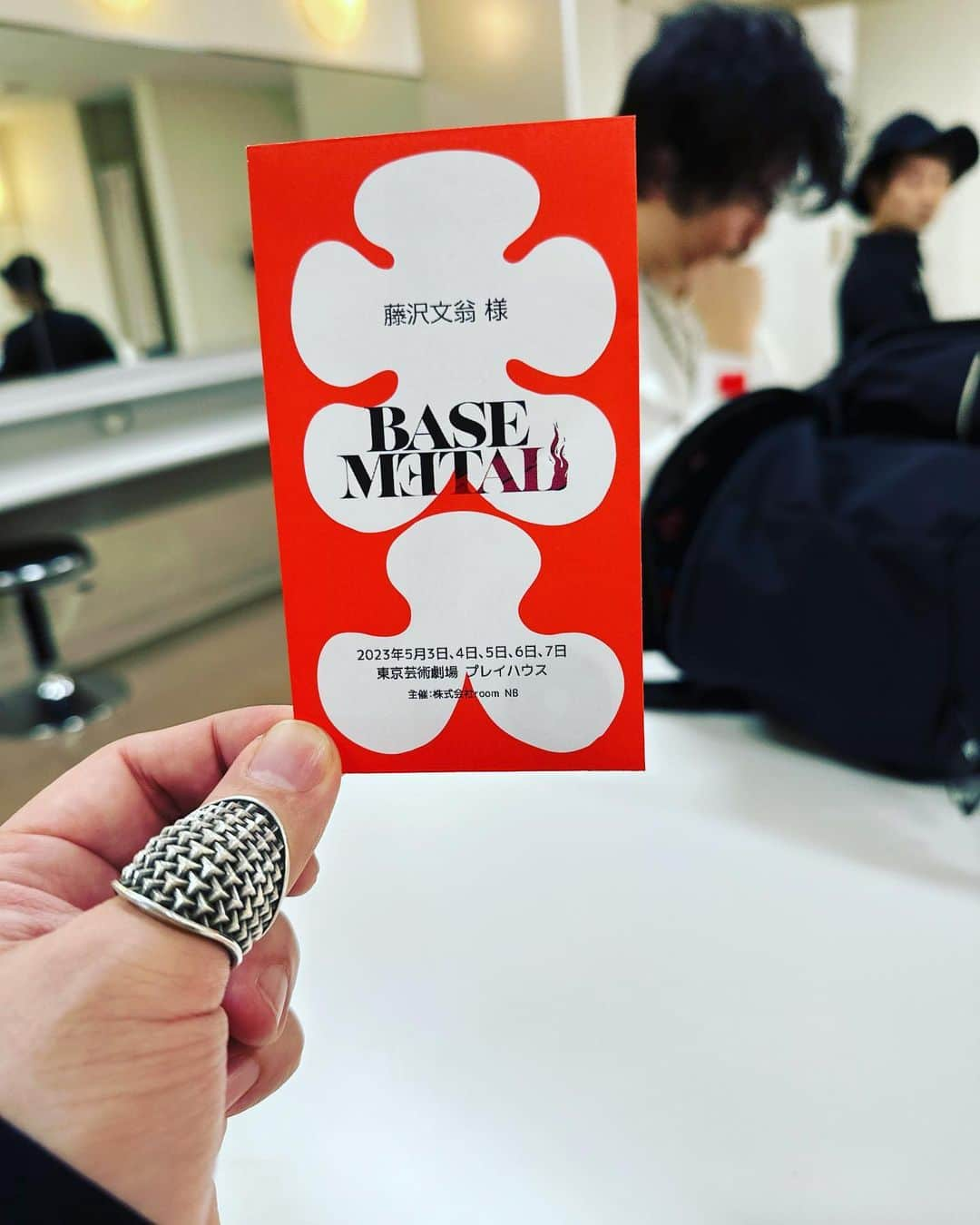 藤沢文翁さんのインスタグラム写真 - (藤沢文翁Instagram)「大入り袋！ いよいよ大千穐楽です！ #ベースメタル」5月7日 15時11分 - fujisawabun_o