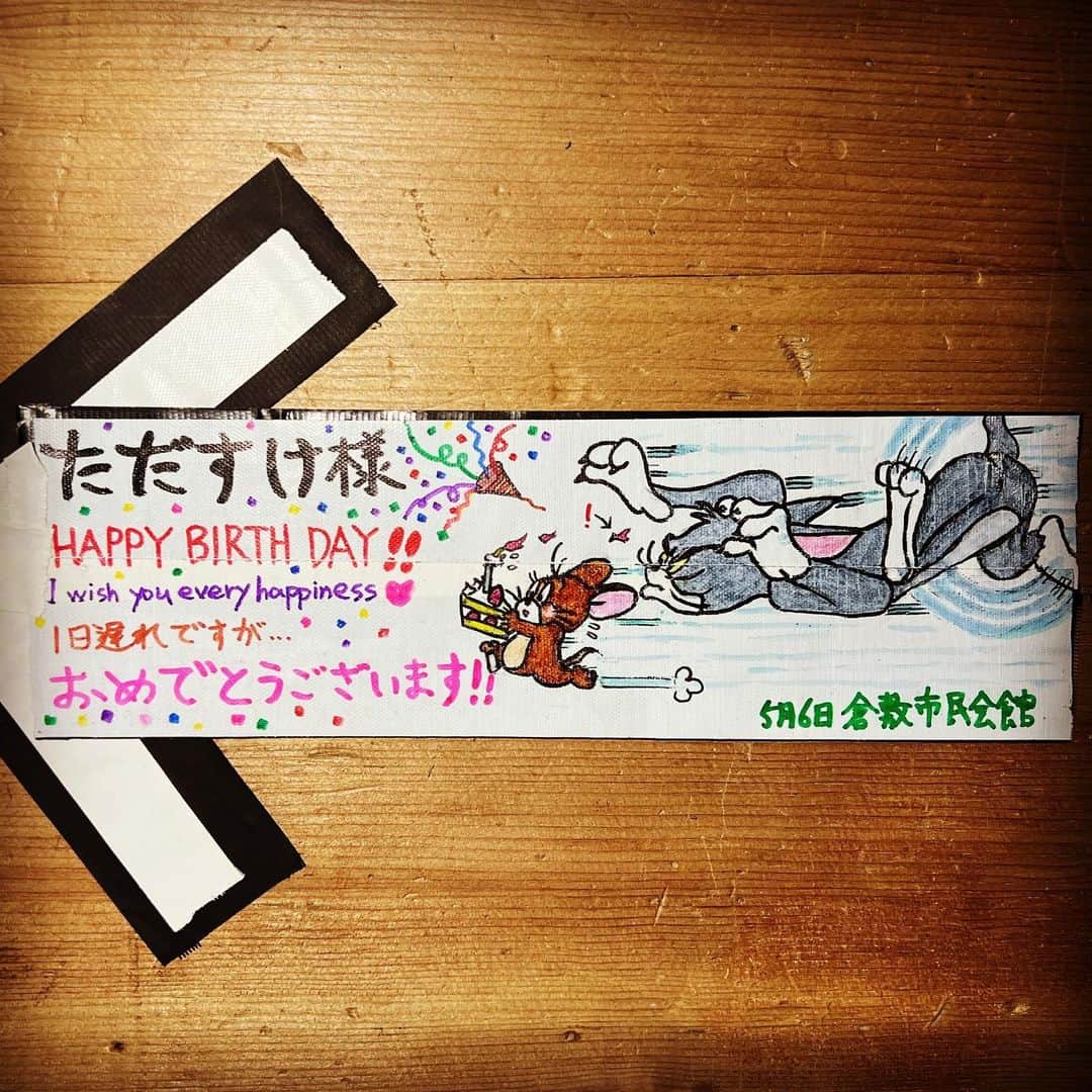 ただすけのインスタグラム：「沢山のお祝いのコメントなど、ありがとうございました✨ 励みになります‼️ そしてご報告が遅くなりましたが、まさか画伯が何もしないなんて事は無いのでした☺️ #thealfee #シリーズ動線案内 #誕生日スペシャル」