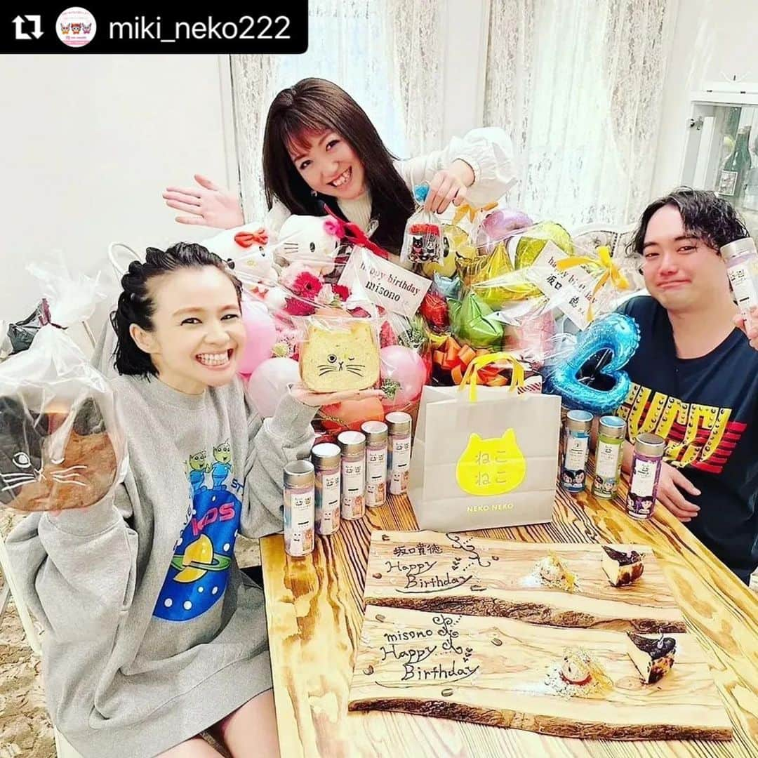 misoNosukeさんのインスタグラム写真 - (misoNosukeInstagram)「. . misonoがSANRIOと お仕事をさせていただいているため  Hello Kittyのバルーンがあって おもてなし＆お気遣いが流石すぎます♡  ↓  #Repost @miki_neko222 with @use.repost  CHAINONの坂口社長と @chainon_sakaguchi   misonoさんの合同誕生日会に お誘い頂きました🎀  会場がmisonoさんの知り合いのお店で @beaugarcon2021   つかねこ動物愛護環境福祉事業部 の @tsukaneko222   動物愛護の活動を日頃より ご支援して下さっていて  @b.g_hiro さんがやられている 北堀江の『ボゥギャルソン』さん！  @tomiko_matsuba 相談役の スフレの恩返し × misoNosukeの  チャリteaグッズも 仕入れて下さっています。  misonoさん＆坂口社長 お誕生日🎀おめでとうございます㊗   @markysaito さん ご馳走様です🙇‍♀  ご一緒にさせて頂いた皆様も 楽しい時間をありがとうございました🎀  @aomam.gm @k.chuma @mih__oto @tomi_accpuncture   そして「日頃の活動を少しでも癒やしてあげたい」 というmisonoさんの優しい思いから  misoNosukeさんからのプレゼントで 期間限定のフェイシャルを🎁  施術して頂きました🥺🎀 @belum_salon @yumemirai_skincare   美來夢（大阪店）のスタッフ皆様！ 芯身美茶のご説明を普段からお客様にして頂き  ご協力＆応援＆寄付 ありがとうございます!!🥺  #misono#ボゥギャルソン#誕生日会#つかねこ動物愛護環境福祉事業部#保護犬猫#スフレの恩返し#仕入れ先#美來夢#大阪店#CHAINON」5月7日 15時53分 - misono_koda_official