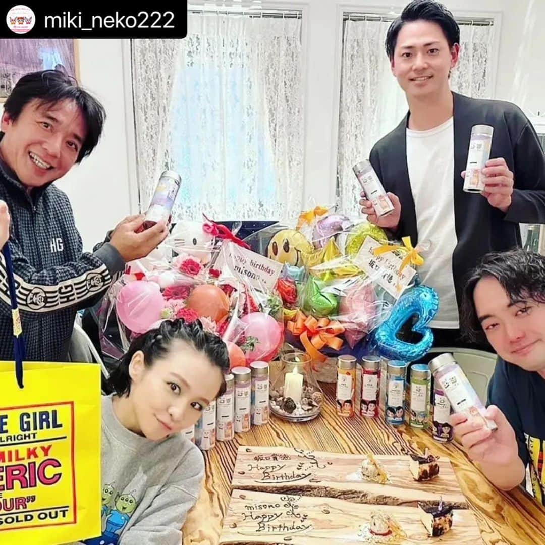 misoNosukeさんのインスタグラム写真 - (misoNosukeInstagram)「. . misonoがSANRIOと お仕事をさせていただいているため  Hello Kittyのバルーンがあって おもてなし＆お気遣いが流石すぎます♡  ↓  #Repost @miki_neko222 with @use.repost  CHAINONの坂口社長と @chainon_sakaguchi   misonoさんの合同誕生日会に お誘い頂きました🎀  会場がmisonoさんの知り合いのお店で @beaugarcon2021   つかねこ動物愛護環境福祉事業部 の @tsukaneko222   動物愛護の活動を日頃より ご支援して下さっていて  @b.g_hiro さんがやられている 北堀江の『ボゥギャルソン』さん！  @tomiko_matsuba 相談役の スフレの恩返し × misoNosukeの  チャリteaグッズも 仕入れて下さっています。  misonoさん＆坂口社長 お誕生日🎀おめでとうございます㊗   @markysaito さん ご馳走様です🙇‍♀  ご一緒にさせて頂いた皆様も 楽しい時間をありがとうございました🎀  @aomam.gm @k.chuma @mih__oto @tomi_accpuncture   そして「日頃の活動を少しでも癒やしてあげたい」 というmisonoさんの優しい思いから  misoNosukeさんからのプレゼントで 期間限定のフェイシャルを🎁  施術して頂きました🥺🎀 @belum_salon @yumemirai_skincare   美來夢（大阪店）のスタッフ皆様！ 芯身美茶のご説明を普段からお客様にして頂き  ご協力＆応援＆寄付 ありがとうございます!!🥺  #misono#ボゥギャルソン#誕生日会#つかねこ動物愛護環境福祉事業部#保護犬猫#スフレの恩返し#仕入れ先#美來夢#大阪店#CHAINON」5月7日 15時53分 - misono_koda_official