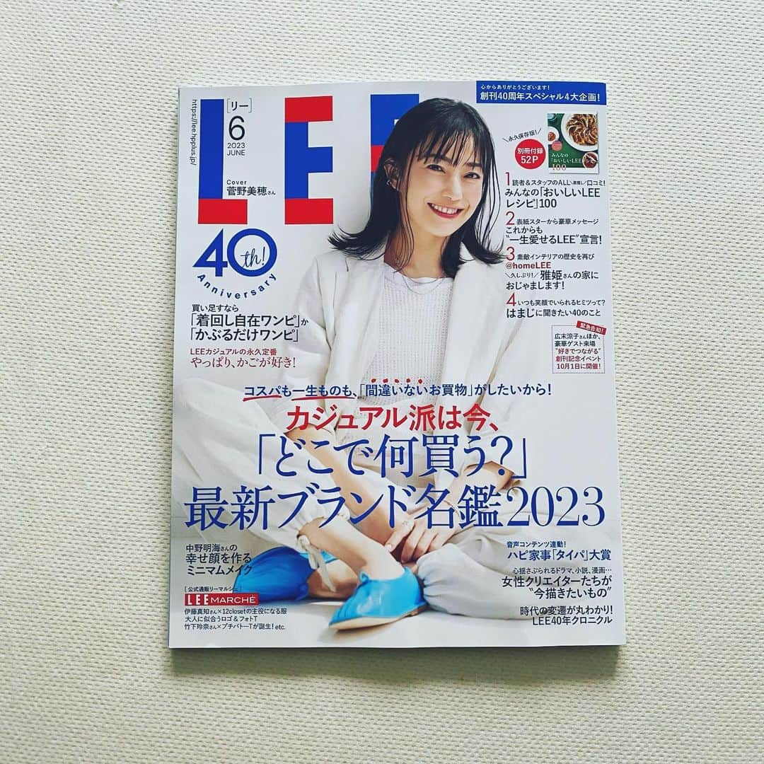 浜島直子さんのインスタグラム写真 - (浜島直子Instagram)「「LEEは本当に、読者に恵まれているの」  と、私が専属モデルになる時、当時の編集長の田中恵さんがおっしゃった。  とても印象的な一言だった。  え？ どゆこと？？  それまでもモデルとしていろいろな女性誌に出させていただいていたけど、「読者に恵まれている」と編集長が真っ先に言う女性誌って、どゆことやねん？と。  こちら側がバンバンいいページを作ってあちら側に届けるのが良い雑誌だと思っていた。  でも違った。 おこがましい考えだった。 鼻をポキンと折られた。  本当にいい雑誌は、こちら側も、あちら側もないんだ。  一緒に悩んだり、 愚痴を言ったり、 新しい靴を買ってトキメいたり、 お肉がうまく焼けて嬉しかったり、 落ちない襟汚れにイライラしたり、 生理がおかしいなと落ち込んだり。  一緒に成長していけて、自分のカッコ悪さも見せられる。  それが私たちの「LEE」なんだ。  まるで実家のように、ママ友のように、いつもそこにいてくれて本当にありがとうございます。  創刊40周年、おめでとうございます✨💐🌈✨ ・ #magazinelee #lee6月号 #私のインタビューページにクリップを付けて📎 #お手紙を挟んでくれていた #編集部のN恵さん #ものすごく嬉しかった #ありがとうございます #その優しさに感謝  #私の新刊けだまにも #leeのことを書かせていただきました」5月7日 15時49分 - hamaji_0912