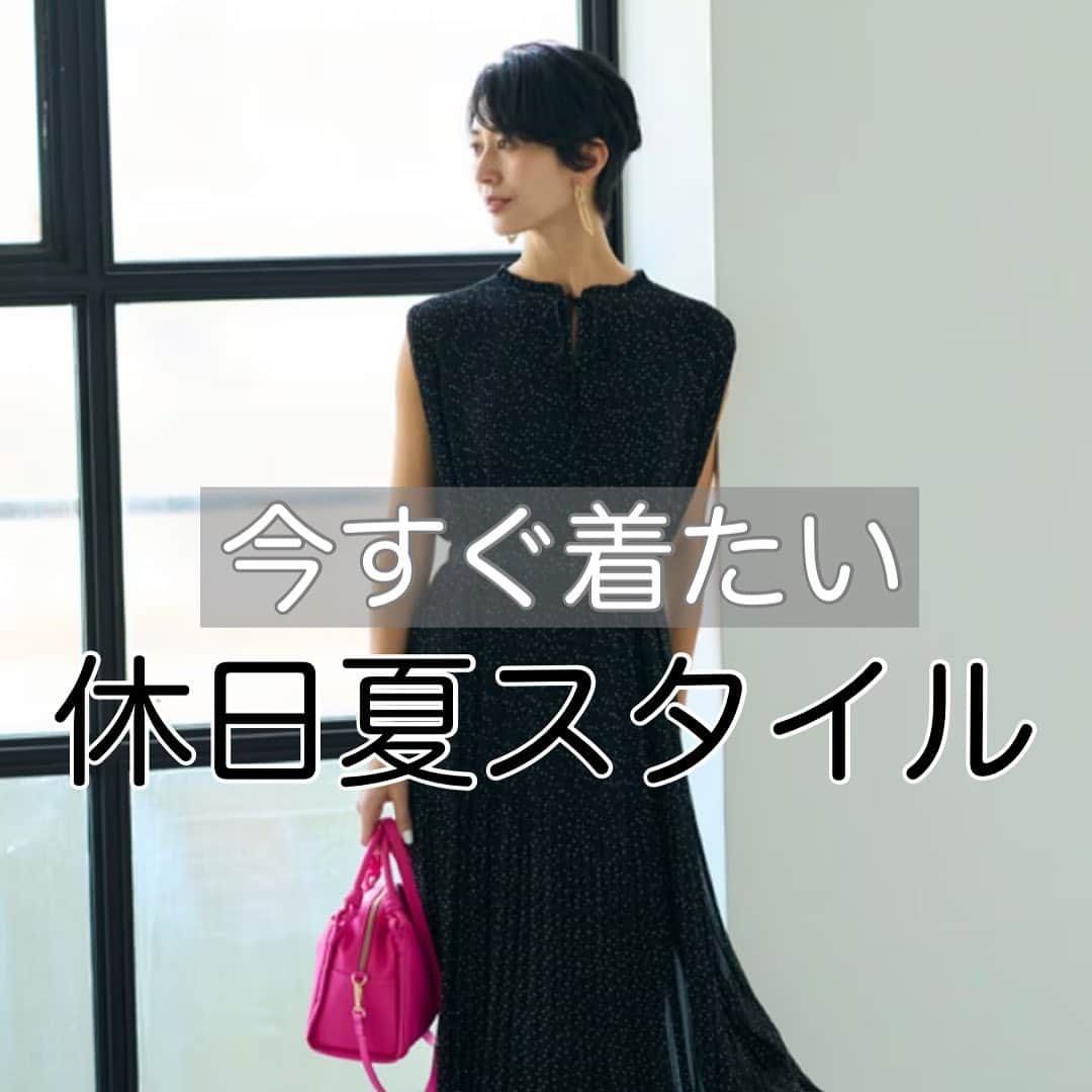 ワールドオンラインストア公式アカウントさんのインスタグラム写真 - (ワールドオンラインストア公式アカウントInstagram)「今夏のおすすめコーデをご紹介💭 気分がアガル夏コーデで、旬のアイテムを取り入れましょう🎶  ✁┈┈┈┈┈┈┈┈┈┈┈┈┈┈┈  いつも投稿をご覧いただきありがとうございます✨ ワールド オンラインストア公式Instagramでは、 毎日トレンドコーデや新着コンテンツなどを更新しています💕 是非フォローしてくださいね💭 @world_onlinestore   ✁┈┈┈┈┈┈┈┈┈┈┈┈┈┈┈  #worldonlinestore #ワールドオンラインストア #夏コーデ #ワンピース #パンツコーデ #スカートコーデ #ootd #着まわし #トレンド #休日コーデ #お出かけコーデ」5月7日 16時23分 - world_onlinestore