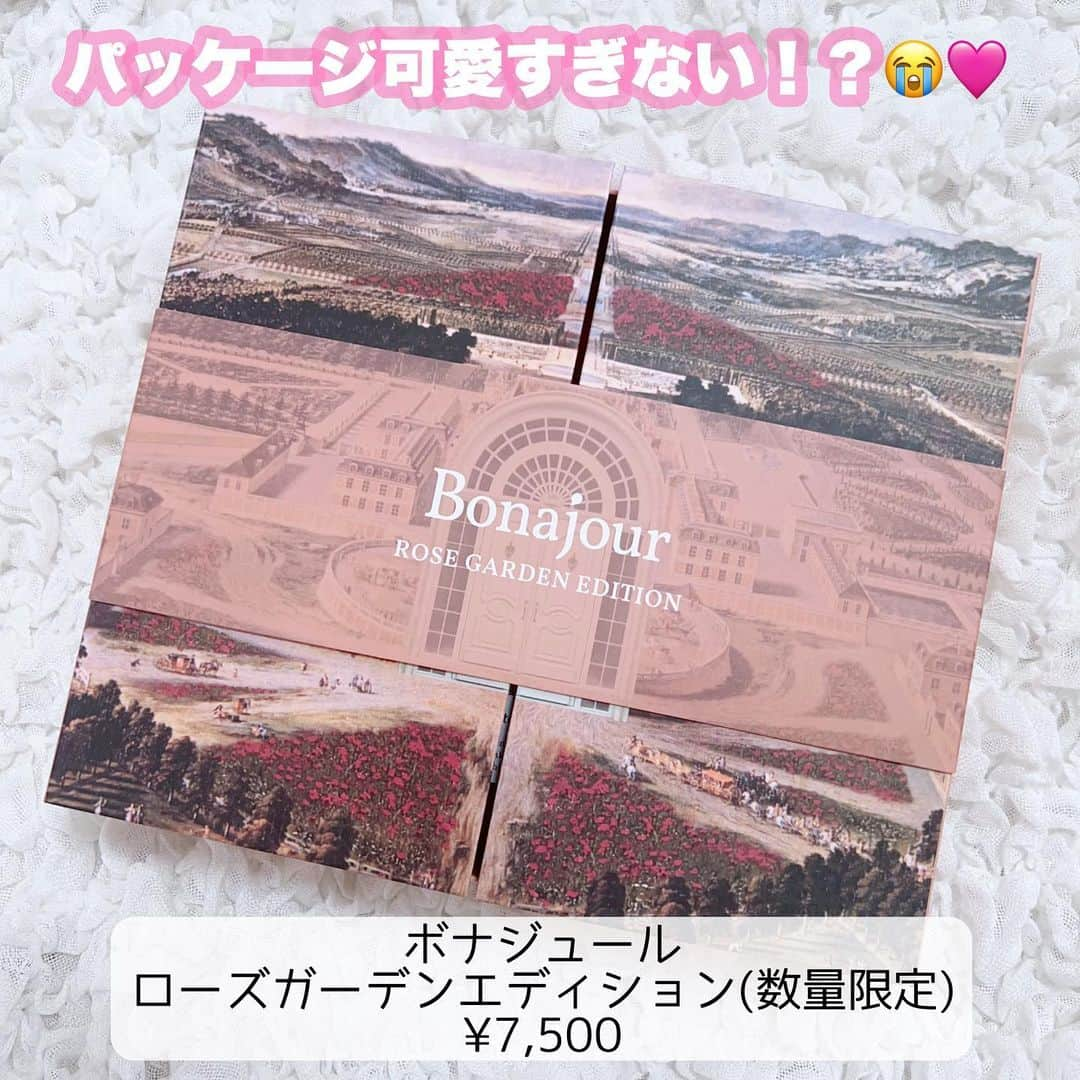 二重の女神 まあささんのインスタグラム写真 - (二重の女神 まあさInstagram)「＼ プレゼント🎁にもオススメ❤︎ ／ ⁡ 韓国🇰🇷スキンケアブランド 𝐁𝐨𝐧𝐚𝐣𝐨𝐮𝐫(ボナジュール)から 数量限定のギフトセットが発売中💞 ⁡ ボナジュールは韓国最大のヴィーガン認証を持っていて 6年連続韓国ファーストブランド大賞🏆を受賞した 素晴らしいスキンケアブランドだよ✨✨ ⁡ 𝐁𝐨𝐧𝐚𝐣𝐨𝐮𝐫 @bonajour_japan  𝐑𝐎𝐒𝐄 𝐆𝐀𝐑𝐃𝐄𝐍 𝐄𝐃𝐈𝐓𝐈𝐎𝐍 ¥7,500 【セット内容】 ・ローズステムセルクリーム50ml ・ローズステムセルアンプル30ml アロマティックボディスクラブ50ml ⁡ ⁡ 5月にたった3週間だけ花を咲かせる フランスのプロヴァンス地域産のローズ🌹を 高濃縮にし配合。 ⁡ みんなも一度はSNSで見かけた事あるよね❓ 日本🇯🇵でも大人気のローズアンプル🌹 それがこのセットの中に入ってるよ😳！ ⁡ しかもクリームバージョンも発売されていて アンプルと一緒に使う事でより高い効果が得られます❤︎ ⁡ ボディスクラブはこのセットの限定アイテムで 洗い上がりも肌ツルツルでしっとり〜💕 ⁡ そしてどれも上品なローズの香りで癒される🌹 ⁡ このセットはQoo10のBonajour公式サイトで 販売されてるので是非チェックしてみてね👀💓 ⁡ ⁡ #bonajour #ボナジュール #数量限定 #ギフトセット #ローズガーデンエディション #ROSEGARDENEDITION #ローズステムセルクリーム #ローズステムセルアンプル #アロマティックボディスクラブ #ボディスクラブ #限定セット #誕生日プレゼント #母の日プレゼント #韓国スキンケアブランド #ヴィーガンスキンケア」5月7日 16時42分 - maasa.05