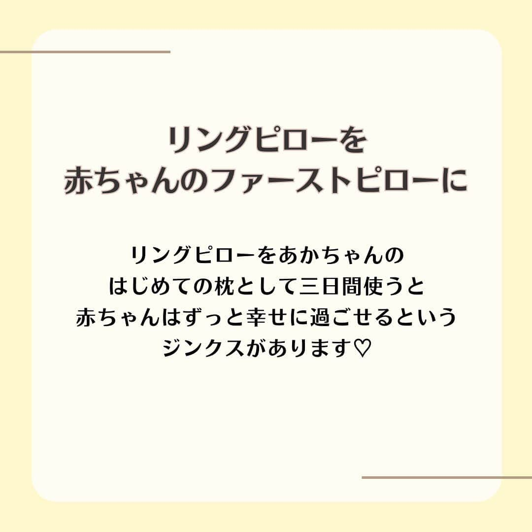 家族挙式さんのインスタグラム写真 - (家族挙式Instagram)「. 本日は結婚式に関する ジンクスをご紹介したいと思います！  “ずっと幸せが続きますように”  そんな願いを込めて ご自身の結婚式にラッキーアイテムを 取り入れてみては？* . -------------------- @kazoku_wedding をフォローして、 #家族挙式 でお写真を投稿してくださいね＊* ----------------------- . ❁テレビCM放映中 ▹▸ “家族挙式ベスト“なら 【挙式・衣裳・美容・写真】が含まれた プランが99,000円〜叶います＊ ▽予約はTOPのリンクから❁ >>> @kazoku_wedding  ------------------- #家族挙式 #ベストアニバーサリー #家族 #Family #家族婚 #bestanniversary #少人数婚#ウェディング #結婚式準備#結婚式 #フォトウェディング #プレ花嫁 #卒花#日本中のプレ花嫁さんと繋がりたい #花嫁#卒花嫁#国内挙式 #ウェディングドレス #プラコレ #DRESSY花嫁 #結婚式 #結婚式ジンクス #ジンクス #ゲン担ぎ #結婚式場 #少人数結婚式 #結婚式場探し #ブライダル #少人数ウェディング」5月7日 16時53分 - kazoku_wedding