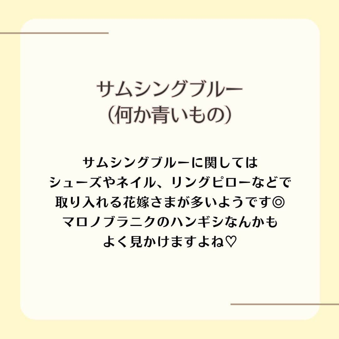 家族挙式さんのインスタグラム写真 - (家族挙式Instagram)「. 本日は結婚式に関する ジンクスをご紹介したいと思います！  “ずっと幸せが続きますように”  そんな願いを込めて ご自身の結婚式にラッキーアイテムを 取り入れてみては？* . -------------------- @kazoku_wedding をフォローして、 #家族挙式 でお写真を投稿してくださいね＊* ----------------------- . ❁テレビCM放映中 ▹▸ “家族挙式ベスト“なら 【挙式・衣裳・美容・写真】が含まれた プランが99,000円〜叶います＊ ▽予約はTOPのリンクから❁ >>> @kazoku_wedding  ------------------- #家族挙式 #ベストアニバーサリー #家族 #Family #家族婚 #bestanniversary #少人数婚#ウェディング #結婚式準備#結婚式 #フォトウェディング #プレ花嫁 #卒花#日本中のプレ花嫁さんと繋がりたい #花嫁#卒花嫁#国内挙式 #ウェディングドレス #プラコレ #DRESSY花嫁 #結婚式 #結婚式ジンクス #ジンクス #ゲン担ぎ #結婚式場 #少人数結婚式 #結婚式場探し #ブライダル #少人数ウェディング」5月7日 16時53分 - kazoku_wedding