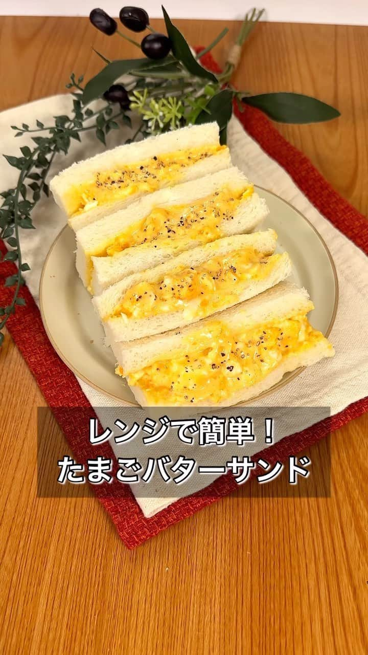 まるみキッチンのインスタグラム