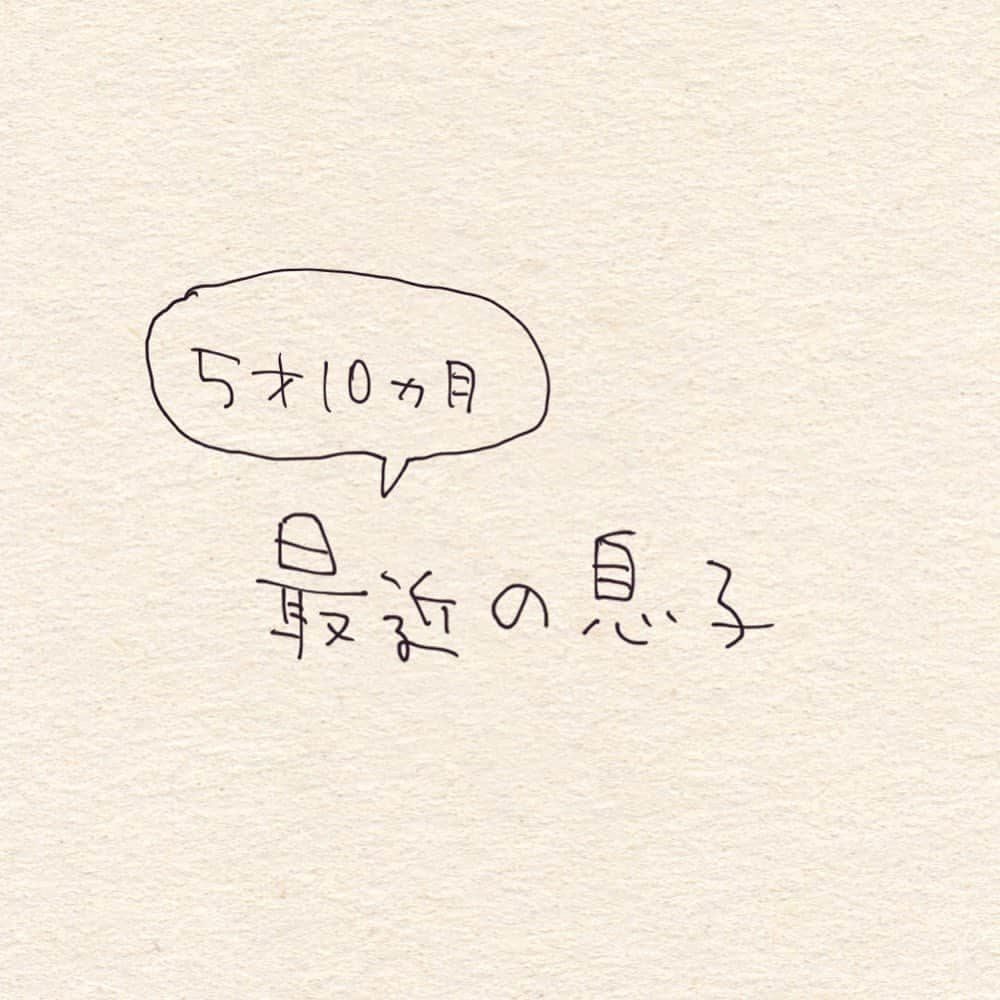 こんぶさんのインスタグラム写真 - (こんぶInstagram)「. . 何が書いてあるかは聞かないとサッパリわからんのですけど、なんでもデータ化するブームきてます笑  #2歳7ヶ月 #5歳 #育児絵日記 #育児漫画 #子育て絵日記 #子育て漫画 #イラスト  #illustration #artwork #仲良し夫婦」5月7日 17時02分 - ookmboo