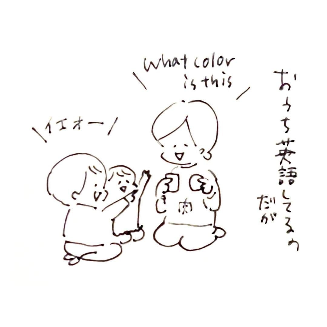 uta saitoのインスタグラム：「令和５年5月08日（雨）  ズつけなあかんって いう意識があるのが 素晴らしすぎて 全私が泣いた。  もう、Sはついてるけど 溢れ出したSに感動した日  #おうち英語 #ディズニーを無駄にしたくない #DWE #英語が苦手な夫 #数字無双モードな夫 #数字が壊死した妻 #お家英語化計画 #頑張れ姉ちゃん #家族で応援中 #何してても愛しい人」