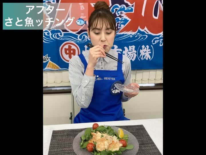 佐藤由季のインスタグラム