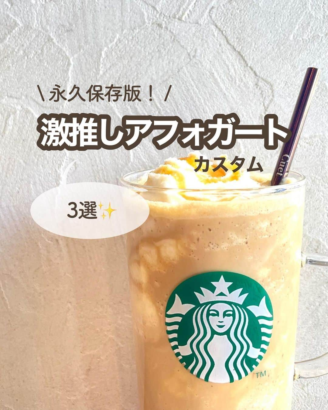 いんスタバぐらまーのインスタグラム