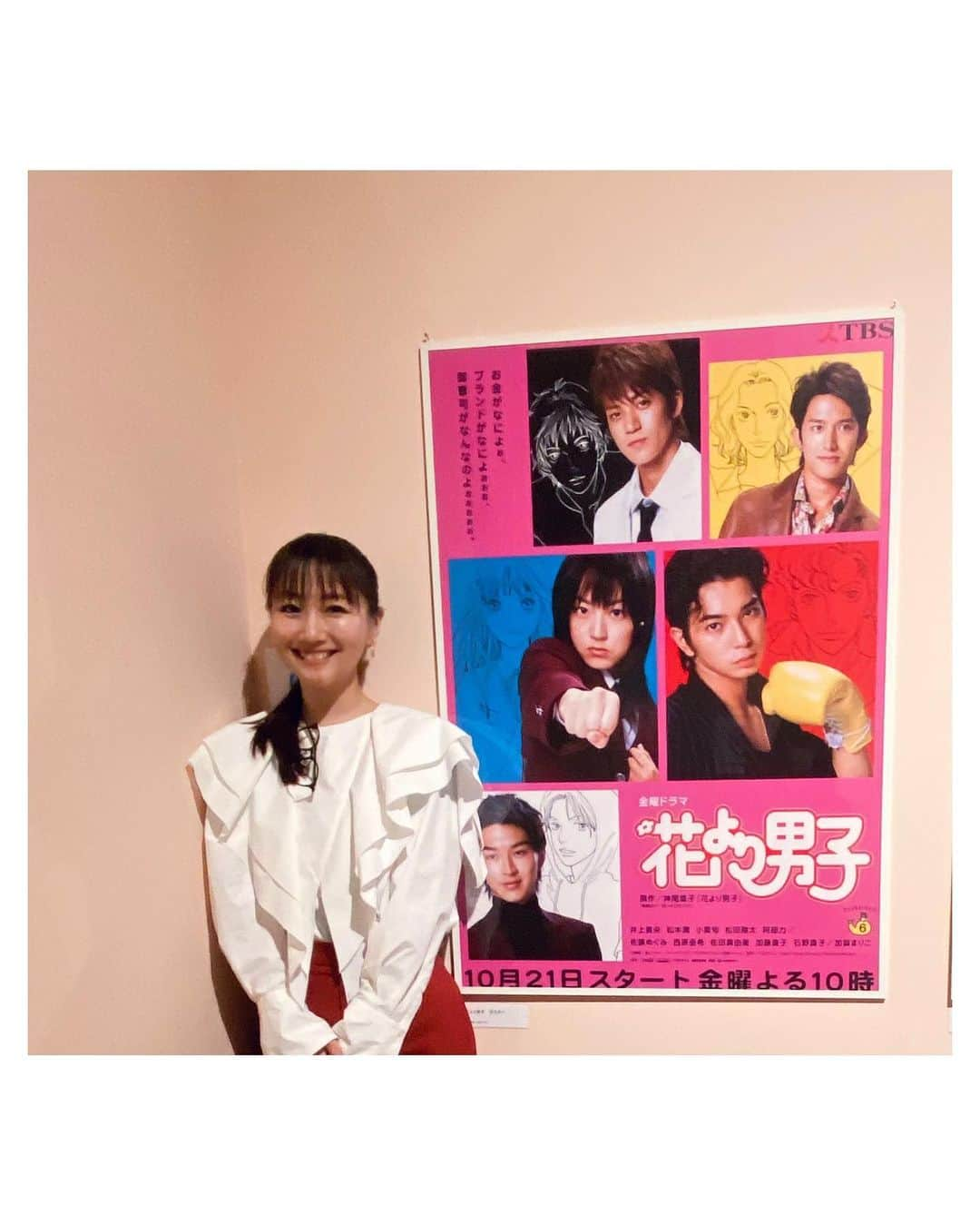 大塚愛さんのインスタグラム写真 - (大塚愛Instagram)「その節はプラネタリウムが大変お世話になりました😌  AIO  #花より男子 #30周年 #おめでとうございます  #私 #加入 #に #より #f5 #で #お願いします」5月7日 19時53分 - aiotsuka_official