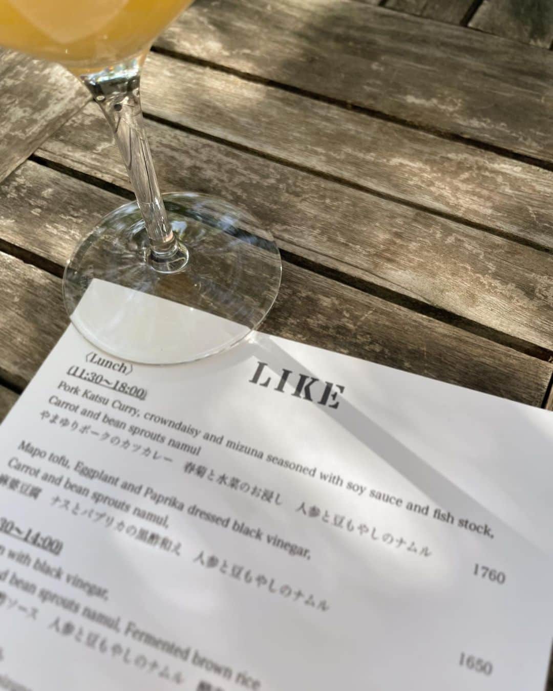 大野愛友佳のインスタグラム：「お気に入りに仲間入りしたお店🍽  お店の雰囲気がとても好みで.. 店内もわんこok  lunchの定食はカツカレー。 トマトを使った酸味のあるルーが とても美味しかった🤤 付け合わせも最高です  それからなんといっても ピーナッツのシュークリームが絶品❤︎  ざくっととろ〜り。 クリームが苦手な私だけど、もう一個食べたくなるくらい🥺♡  次はdinnerも行ってみたいな  #白金台カフェ#白金台グルメ#白金台ランチ#LIKE#テラスランチ#カレーランチ」