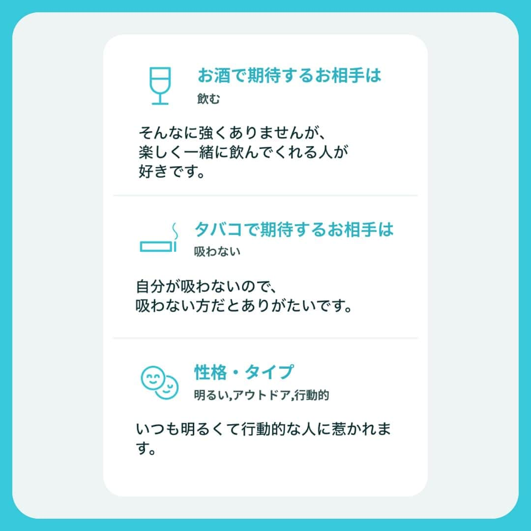 【公式】ペアーズ:恋愛マッチングサービスのインスタグラム：「いつも一緒に楽しく飲みにいく2人👫  ペアーズでは、休日の過ごし方から、お酒の飲み方まで、相手の価値観が事前に分かるんです🙆  価値観が合う相手と出会いたい方は、 プロフィールのリンクをチェック💫  #本命ならペアーズ #まゆうた #小関裕太  #横田真悠 #マッチングアプリ」