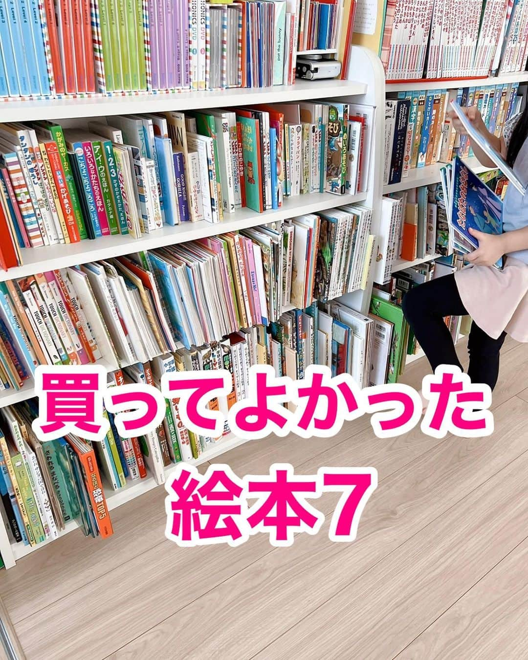 まるまるのインスタグラム