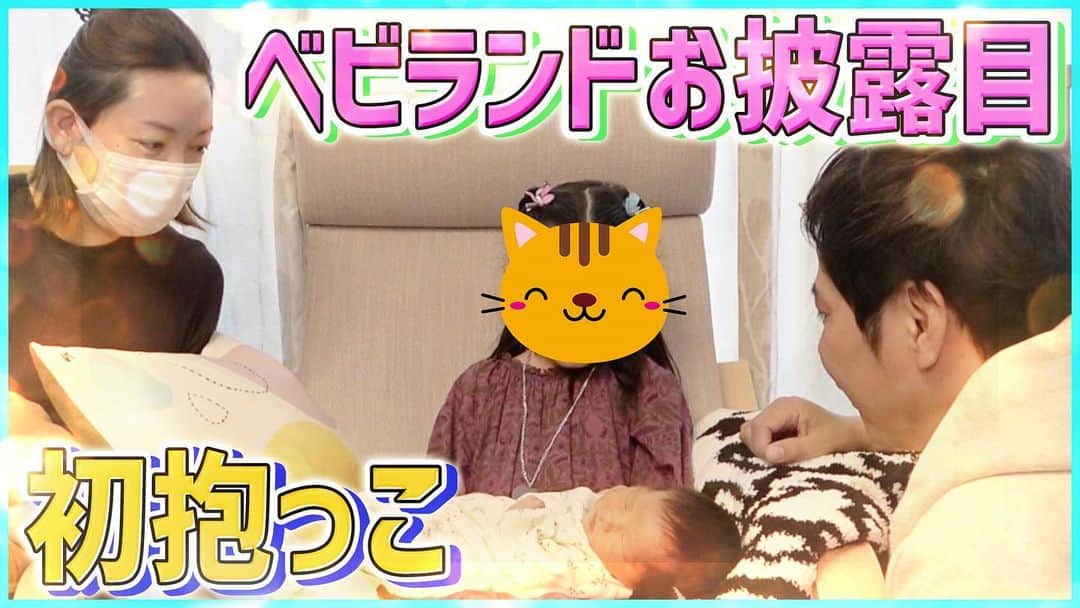 のインスタグラム：「妻号泣です！  プロフィールから飛んでいただけます〜」