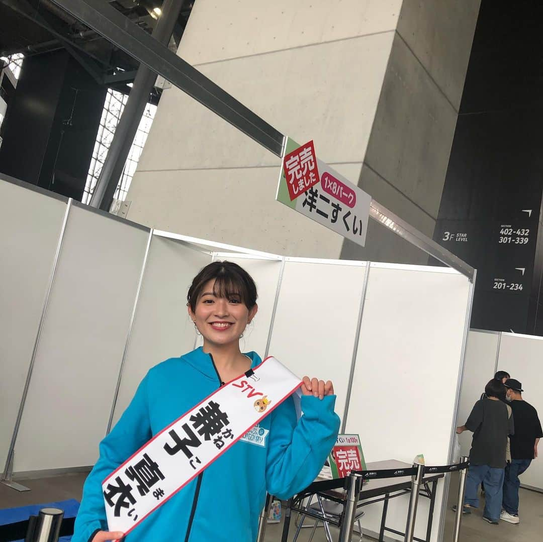 岡田和樹さんのインスタグラム写真 - (岡田和樹Instagram)「FビレッジへGOGO祭り 5/3〜7まで 皆様ありがとうございました☺️  どさんこワイド朝のステージや サンド軍団vsファイターズOB 白井一幸さんとのトークショーなど盛りだくさんでした😄  また、皆さんと楽しい時間を過ごせることワクワクしながら待ちます😏  #エスコンフィールド北海道  #fビレッジへgogo祭り  #北海道  #北広島  #札幌  #テレビ  #アナウンサー  #メイク  #新人  #宮崎愛瑠  #どさんこワイド朝  #どさんこワイド  #ピース  #ゴールデンウィーク  #gw  #gw旅行  #hokkaido  #kitahiroshima  #sapporo  #followme」5月7日 20時12分 - okada.stv