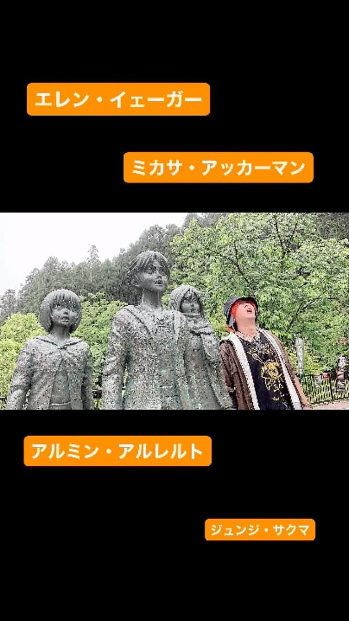 淳士のインスタグラム：「日田市『大山ダム』  進撃の日田」