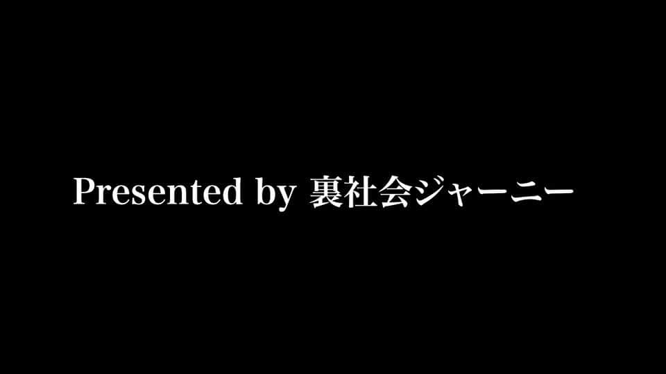 城咲仁のインスタグラム