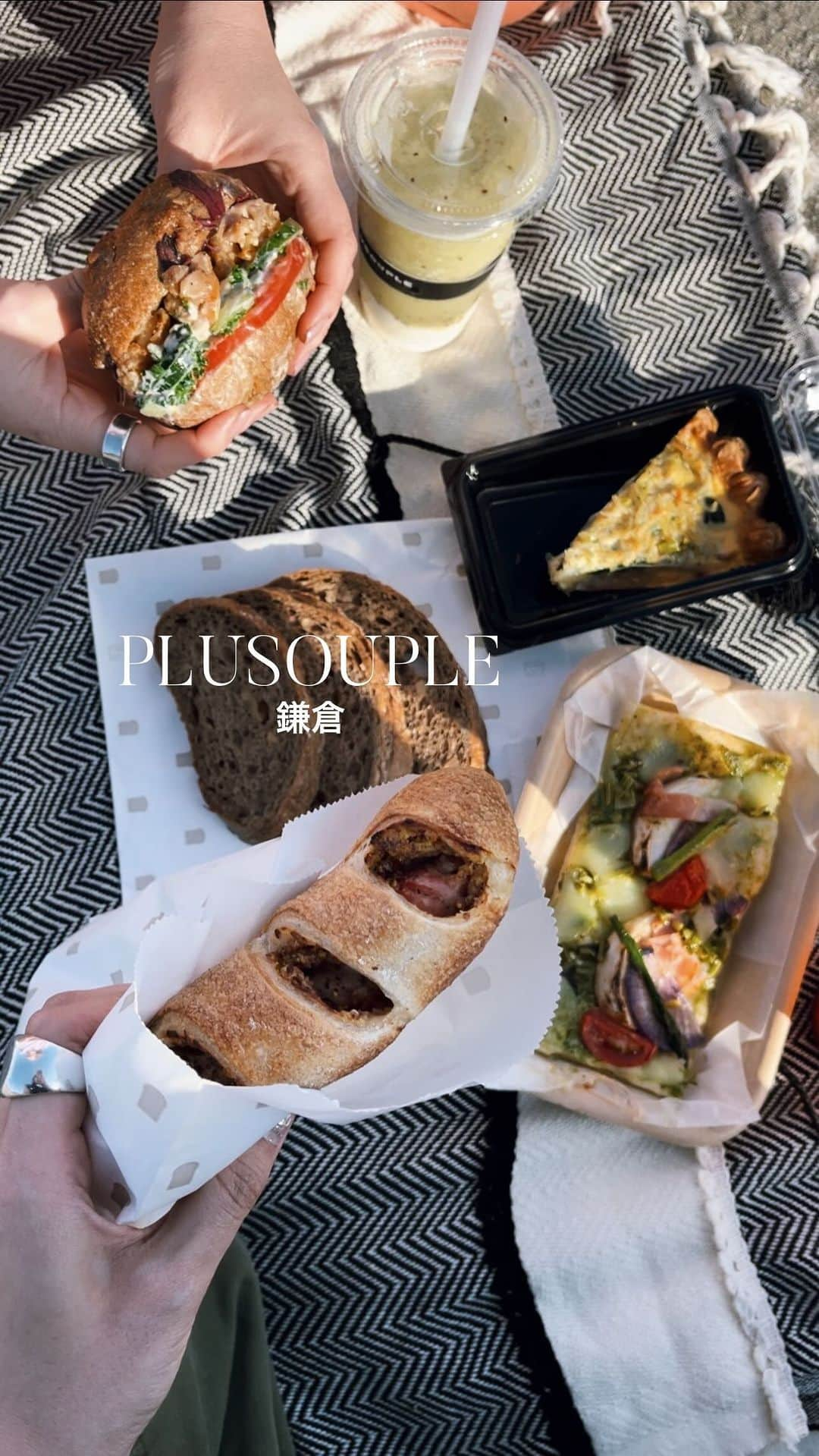 C A F E L O V E Rのインスタグラム：「PLUSOUPLE // 鎌倉 鎌倉駅から徒歩約３分🚶 パンとスープのお店🥖🥣  先日ご招待して頂き、鎌倉周辺をお散歩がてら テイクアウトで利用させていただきました🤍 ㅤ パンは小麦粉やライ麦粉、てんさい糖や海塩など、 こだわりの素材が使用されています🥐 こだわりの３種の食パンたちも人気らしく、 それぞれ違う食感を味わえるそう🍞 ㅤ スープは月２回変わり、季節の果実を使った ジャム・ジャムパンなど、日本の四季(二十四節季)を イメージしたスープやパンが楽しめます🥣 ㅤ スイーツパンやドリンクも豊富なため、 ランチだけでなく鎌倉散策の休憩がてらティータイムでの 利用にも良さそうでした☕️ ------------------------------------- ◼︎オーダー 6/5(月)まで開催中の「 #鎌倉フェア 」メニュー をいただきました💕 ㅤ ①鎌倉パンセット ¥1,900+tax🥖 海や山に囲まれた鎌倉の、美味しい野菜や魚介など、 鎌倉食材を使った下記４種のパンセット🍅 冷めても美味しく、テイクアウトにもぴったりでした🌲 ・鎌倉ビール入り湯種ブレッド ・鎌倉しらすの豆乳キッシュ ・鎌倉市場野菜の湯種フォッカッチャピザ ・鎌倉ハム富岡商会の檸檬ソーセージ ㅤ ②ローストチキンの鎌倉ビール湯種サンド〜白味噌バター〜 ¥600+tax🥪 白味噌バターとクリームチーズの風味が珍しく、 甘味がありながらも胡瓜が入っているため サッパリと食べられて美味しかったです🥒 ㅤ ㅤ ◼︎広さ／雰囲気 一人でもグループでも気兼ねなくくつろげそうな 広さと雰囲気でした📖 今回はテイクアウトで利用させていただきましたが、 テラスも解放感があり、イートインも気持ち良さそうでした🌿 ㅤ ◼︎ペット○ テラスにリードフック、お水などのサービスもあり🐶  ◼︎テイクアウト○ ------------------------------------- ◼︎Instagram @plusouple #PLUSOUPLE #プラスプレ ㅤ ◼︎住所 神奈川県鎌倉市御成町14-1 ㅤ ◼︎最寄駅 JR鎌倉駅 西口から徒歩３分🚶‍♀️ ㅤ ◼︎営業時間 9:00-19:00  ※営業の詳細や、注意事項などはお店のアカウントで ご確認ください ㅤ #鎌倉ベーカリー #鎌倉カフェ #PR」