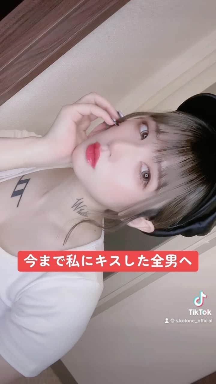 涼宮琴音のインスタグラム
