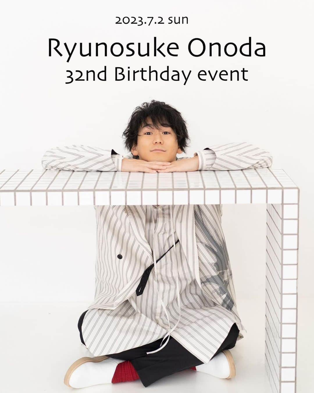 小野田龍之介のインスタグラム：「.  ／ 2023年7月2日(日)  #小野田龍之介  32nd Birthday event🎂 開催決定🥳 ＼  ❶13:30 ❷17:00  ◆料金 8,800円 ※1drink+デザートプレート付き🍰  ◆会場 横浜近郊  ◆先行予約 6月1日10時 ～ 12日18時 ✍🏻各回1枚ずつ申し込み可  リニューアル後、初の対面イベント✨ 一緒にお祝いしましょ〜🥂  staff」