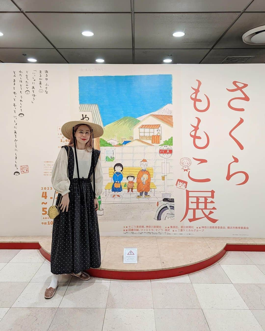 佐々木茜さんのインスタグラム写真 - (佐々木茜Instagram)「. . ＧＷもう終わりますね、はやいはやい(こわい)  たまちゃん👓リスペクトなかっこうで さくらももこ展に行きました、 人生ではじめて読んだ"おとなのほん"は さくら先生の本でした📕 ふっと時計見たら2時間経過していてびっくりした・・🕰️  日の出ているうちからシーガーディアン、ほぼ貸切🍸🖤 . . #さくらももこ展  追記🍑 おとなのほん''は もものかんづめ です。 夏休みに遊びに行っていた祖母の家の近くの図書館で、借りた思い出🍑 さくら先生の作品を なぜか暑い季節に読みたくなるのは、そのせいかなぁー。」5月7日 20時47分 - akane_madder2