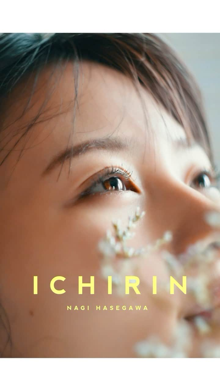 羽瀬川なぎのインスタグラム：「#Repost @_ichirin.official making movie ⁡ @nagihasegawa  @_ichirin.official  ⁡ ⁡ creative director：Keisuke Shimizu @shimizu__keisuke  photographer：Shunto Sato @shuntosato  videographer：Takumi Hashimoto @___ta9  hair make：ken nagasaka @ken_nagasaka  stylist：Natsuki Takano @nattunki  flower stylist：Yuusuke Ishii @yuuu_rinchiii_  ⁡ ⁡ #ICHIRIN #一凛 #羽瀬川なぎ #スターチス」