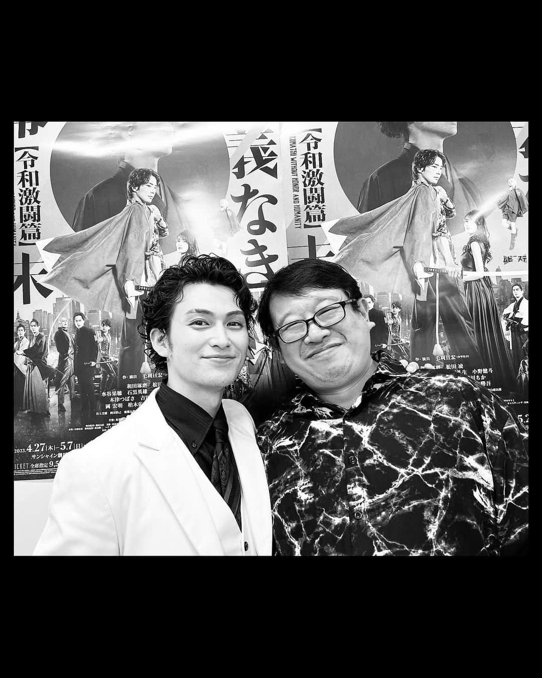 松田凌さんのインスタグラム写真 - (松田凌Instagram)「東京千秋楽 舞台「仁義なき幕末-令和激闘篇-」 まずは無事終幕しました 東京公演ご来場頂きました皆々様ありがとうございました  初日は4月27日 この方と池袋サンシャイン劇場で  11年前から今日に繋がるこのご縁 自分にとっては夢物語のようです 毛利さん 俺達まだまだ昇らなきゃいけませんね 龍が如く高く高く 日々、精進します  #舞台 #仁義なき幕末  #毛利亘宏 さん #松田凌」5月7日 21時27分 - matsudaryo_9