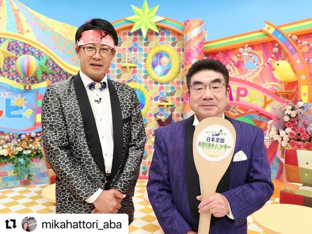 新山大さんのインスタグラム写真 - (新山大Instagram)「師匠のおさがりの舞台衣装を着て師匠と共演する喜び✨  #ハッピィ #お取り寄せハンター #ABA #師匠 #東岳  #大間の鮪 #新ねぶた祭 #ハッピィ音頭 #弟子 #東譲 #新山大 #ラッキー #あずましい #ありがとうございました @mikahattori_aba #ラッキー」5月7日 21時31分 - dai_niiyama