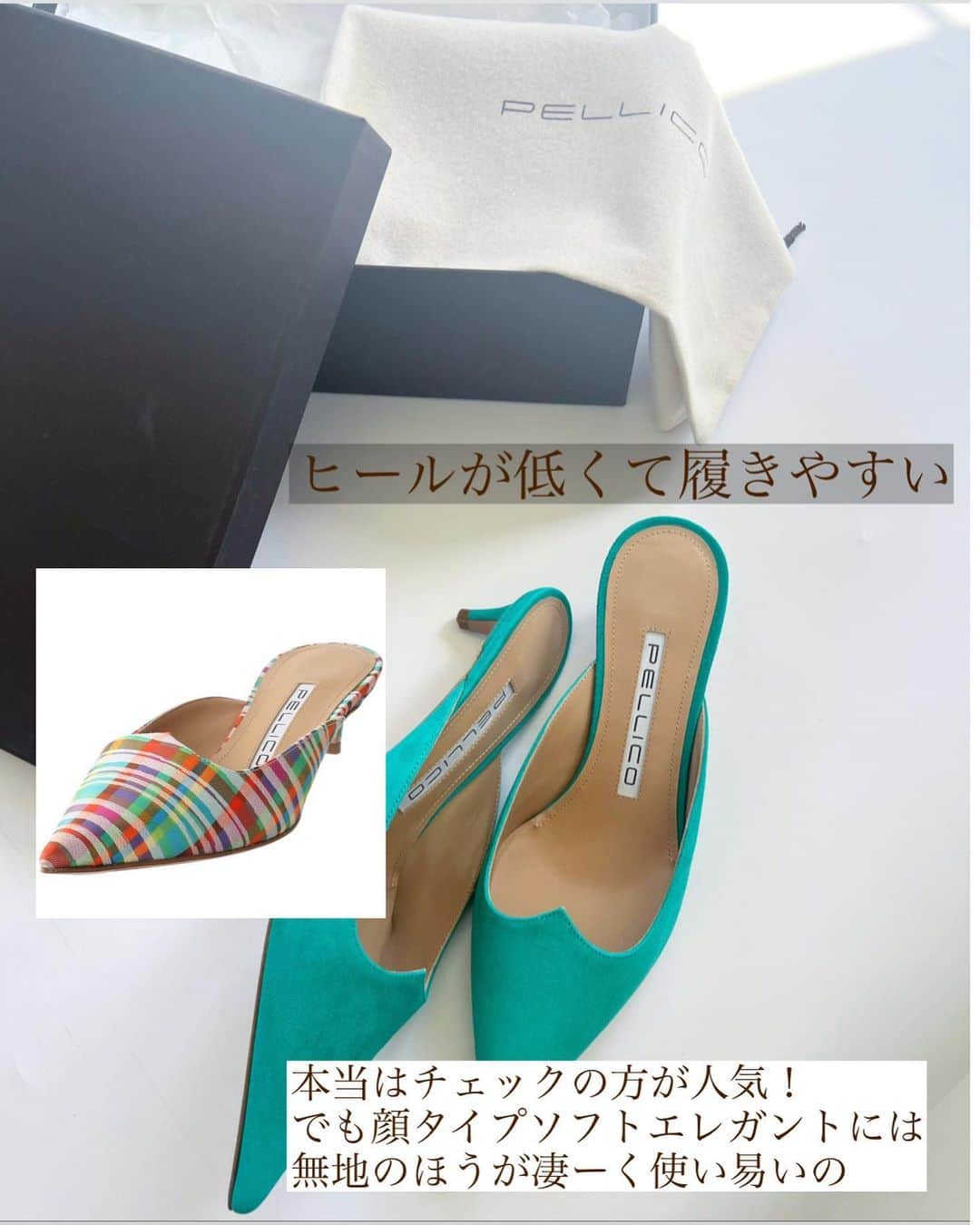 Mica Taniguchiさんのインスタグラム写真 - (Mica TaniguchiInstagram)「エメラルドグリーンの靴 あーすてき♡  「どうやって合わせるの？」と娘に言われて思い立って作ってみました！ 綺麗な色って、たくさんの色を使うとまとまらないから、 ベースの色を合わせてからきれい色を投入！ インテリアもファッションも全てベースの色を整えると上手くいきますー  shoes  @pellico_japan  　 beigeset @uncrave_official  pants @zara  bag @celine  beigesetup @urs_official  bag @ayako_bag  grey pants @zara bag @fendi   #軸色#軸色の法則#カラーコーディネーター#ファッションメイクコンサルタント#谷口美佳#横浜#パーソナルカラー診断#イエローベース#スプリング#colorshape#YRクリアー #eightcolor#eightcolorパーソナルカラー診断#ライトスプリング#骨格スタイル#ウェーブ#顔タイプ診断#ソフトエレガント#アラフィフ#アラフィフコーデ」5月7日 22時08分 - mica_taniguchi