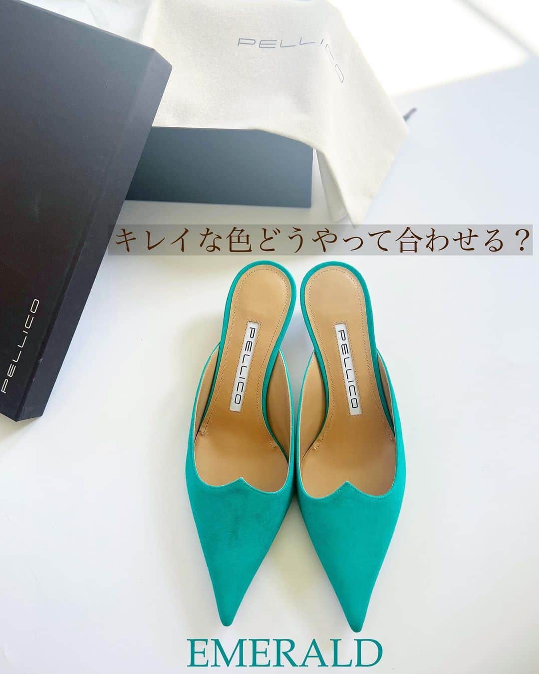 Mica Taniguchiのインスタグラム：「エメラルドグリーンの靴 あーすてき♡  「どうやって合わせるの？」と娘に言われて思い立って作ってみました！ 綺麗な色って、たくさんの色を使うとまとまらないから、 ベースの色を合わせてからきれい色を投入！ インテリアもファッションも全てベースの色を整えると上手くいきますー  shoes  @pellico_japan  　 beigeset @uncrave_official  pants @zara  bag @celine  beigesetup @urs_official  bag @ayako_bag  grey pants @zara bag @fendi   #軸色#軸色の法則#カラーコーディネーター#ファッションメイクコンサルタント#谷口美佳#横浜#パーソナルカラー診断#イエローベース#スプリング#colorshape#YRクリアー #eightcolor#eightcolorパーソナルカラー診断#ライトスプリング#骨格スタイル#ウェーブ#顔タイプ診断#ソフトエレガント#アラフィフ#アラフィフコーデ」