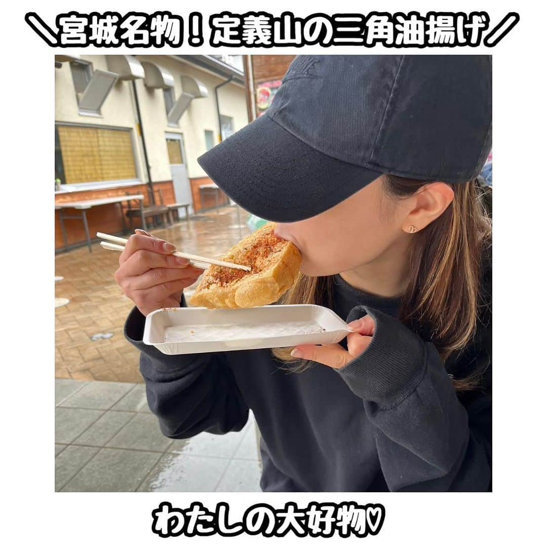 佐藤あり紗のインスタグラム