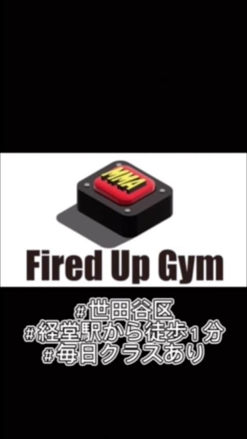 瀧澤謙太のインスタグラム：「@fired_up_gym 小田急線経堂駅から徒歩1分！ 初心者、女性、子供大歓迎の格闘技ジムです✨ ダイエットしたい、シェイプアップしたい、運動不足解消したいなどの方からライトな層の強くなりたい人までドシドシお問い合わせください❤️‍🔥  お問い合わせ📞03-6823-4316  #世田谷区　#経堂　#経堂駅　#徒歩1分　#格闘技ジム　#女性子供大歓迎　#ご年配大歓迎　#パーソナルレッスンあり　#毎日クラスあり　#初心者大歓迎ジム　#格闘技　#MMA #キックボクシング」