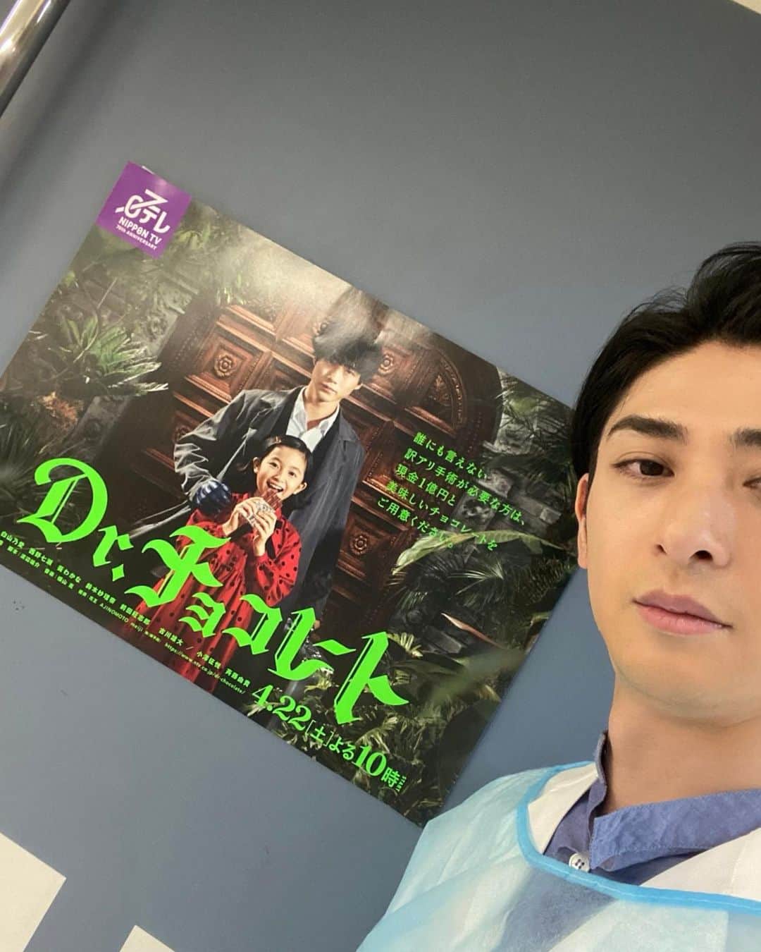 古川雄大さんのインスタグラム写真 - (古川雄大Instagram)「Dr.チョコレートいかがでしたか？ 来週もお楽しみに^_^  #ドクターチョコレート」5月7日 23時16分 - yuta_furukawa_official