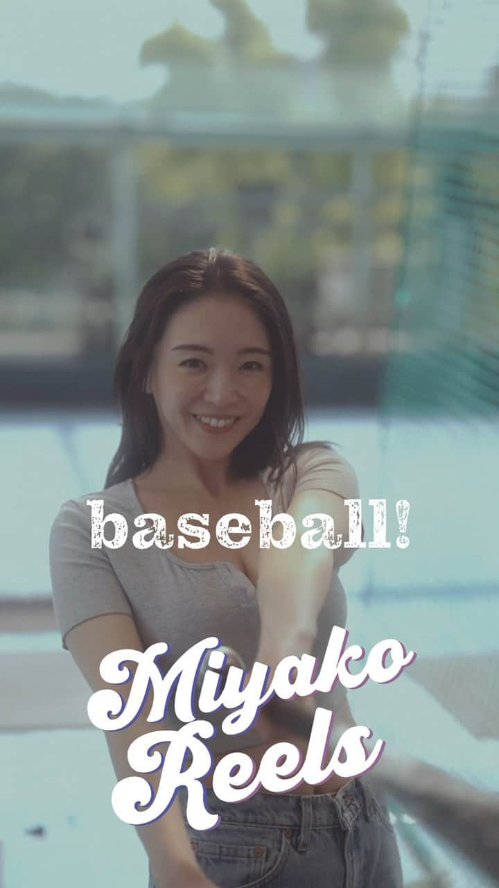 園都のインスタグラム：「Look forward to new reels ⚾️⚾️⚾️ 🎥 @timgallo  #miyakoreels #baseball #Batting center」