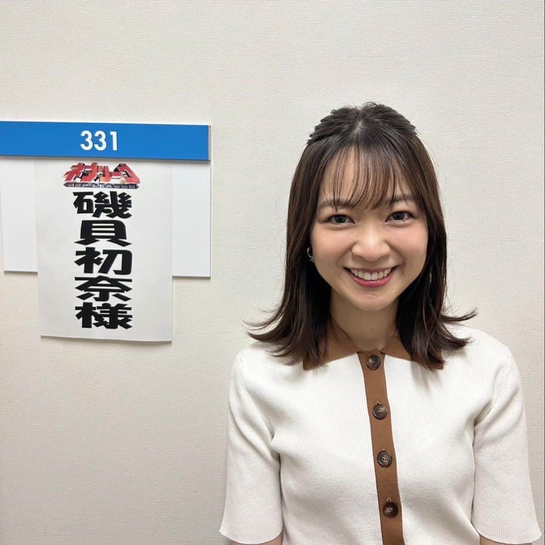 磯貝初奈のインスタグラム：「明日(５月８日)放送の #ネプリーグ に出演しております。 収録後、楽屋での一枚。 写真なので、と笑っていたつもりがマネージャーさんからの「目が笑ってないですけど大丈夫ですか？」とのコメントを受けて撮り直したのが2枚目です😂 なぜ"目が笑っていない"状況になったのか、放送を見守ってください…🙇‍♂️  スカート @limue_official  アクセサリー @abiste_official  #磯貝初奈」