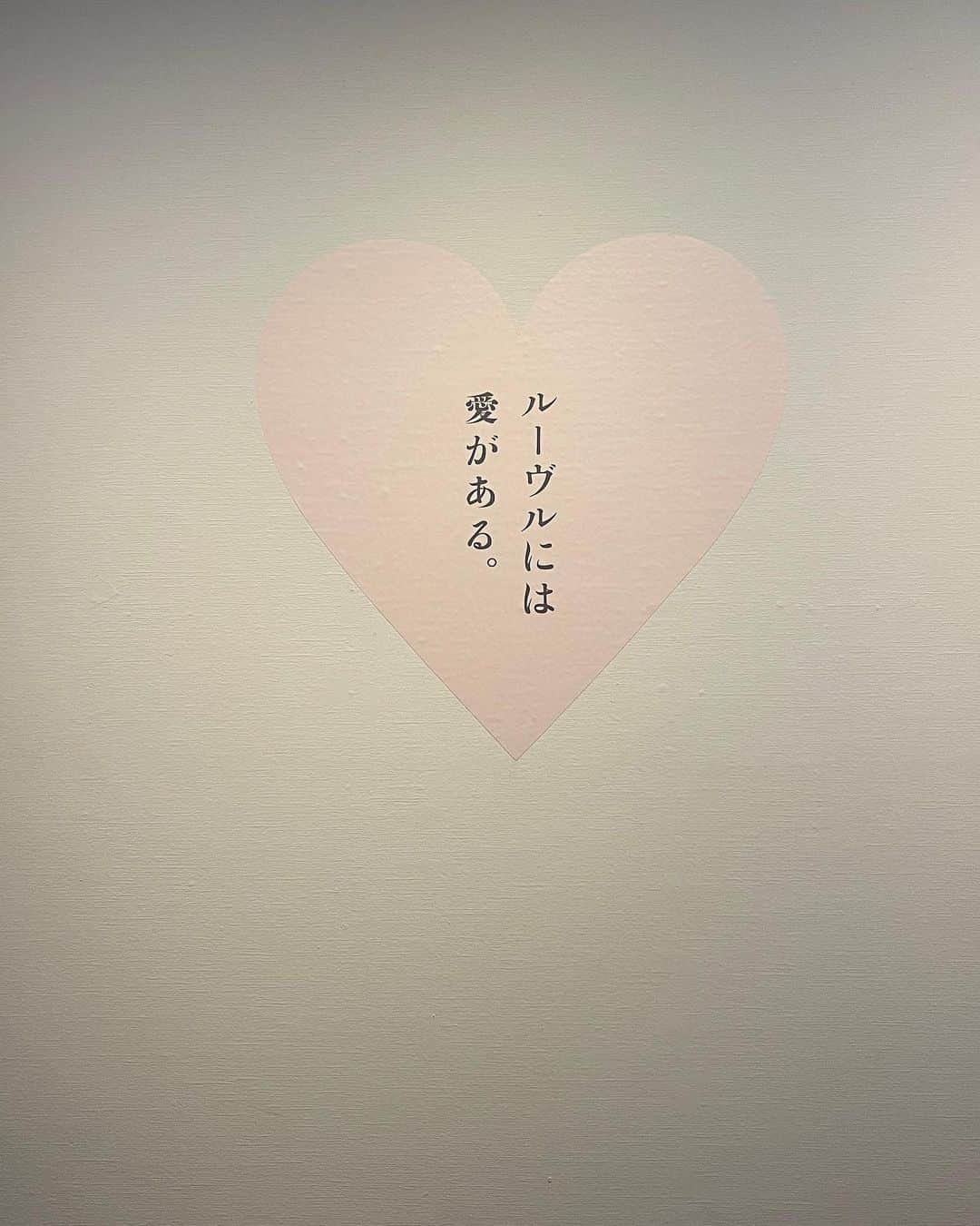 浦まゆさんのインスタグラム写真 - (浦まゆInstagram)「. 古着屋さんでGETした爽やか清純ワンピを着て ルーヴル美術館展 愛を描くへ…💘 何世紀も昔から、愛は人々を生かす理由であり、様々な愛のかたちがあるということを改めて痛感しました。 たくさんの絵の中に犬も一緒に描かれていたのも印象的で、本当に長い時間を人と共にしてきたことが垣間見え、ますますお犬様が尊く愛おしく感じたなぁぁ  #国立新美術館 #ルーヴル美術館展 #LOVELOUVRE2023」5月8日 0時28分 - uramayu0908