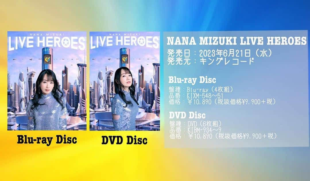 水樹奈々のインスタグラム：「ジャケット写真&新アーティスト写真公開📸✨  2023.6.21 Release⚡️⚔  LIVE Blu-ray&DVD『NANA MIZUKI LIVE HEROES』  ジャケット写真と、新アーティスト写真を公開しました💫  さらに法人別オリジナル特典絵柄も公開🎁  詳細はこちら✅ https://www.mizukinana.jp」