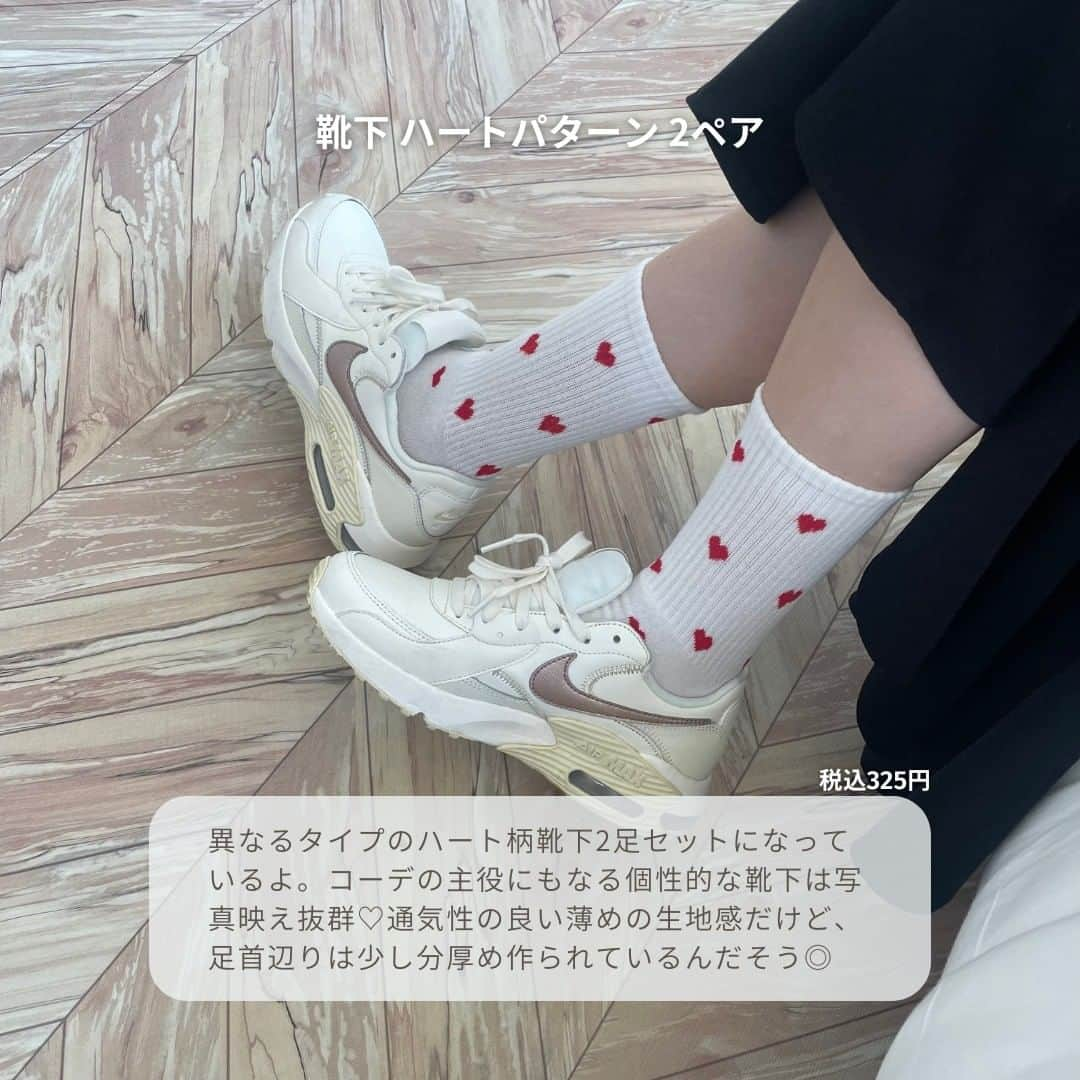 isutaさんのインスタグラム写真 - (isutaInstagram)「春夏に大活躍するスニーカー👟 新しい靴をゲットしたら、それに合わせる靴下もチェックしておこ！  「SHEIN（シーイン）」には、お手頃価格でとってもかわいいデザインの靴下がたくさん。  さまざまなデザインが展開されているから、あれこれ欲しくなってしまいそう…。  みんなも春夏に大活躍間違いなしのソックスをゲットしてね！  ①5ペア 女性 ランダム 文字刺繡　ストライプパターン クルーソックス  ②リブニット クルーソックス  ③漫画グラフィック 靴下  ④靴下 ハートパターン 2ペア  @shein_japan @sheinofficial  ✄-----------------------✄  姉妹アカウント @i_am_isuta も更新中  isuta編集部の日常のひとコマや 取材の最新レポを発信しているよ✍️˖°  ほかにも、エディターが気になる カフェやファッション、コスメをご紹介.・* ぜひフォローしてね🕊️  ✄-----------------------✄  #isuta #isutapic#isuta_fashion #ソックス#ソックスコーデ #差し色コーデ#差し色#足元倶楽部 #足元コーデ#かわいい靴下#靴下コーデ #靴下編み#靴下好きな人と繋がりたい #靴下好き#靴下倶楽部#靴下の町 #靴下大好き#靴下マニア#靴下が好き #sheinコーデ#お手頃価格#漫画デザイン #落書き風#ハート柄#ハートがいっぱい#ハート好き #リブ素材#おしゃれ好きな人と繋がりたい #おしゃれ好き#春夏コーデ」5月8日 13時13分 - isuta_jp