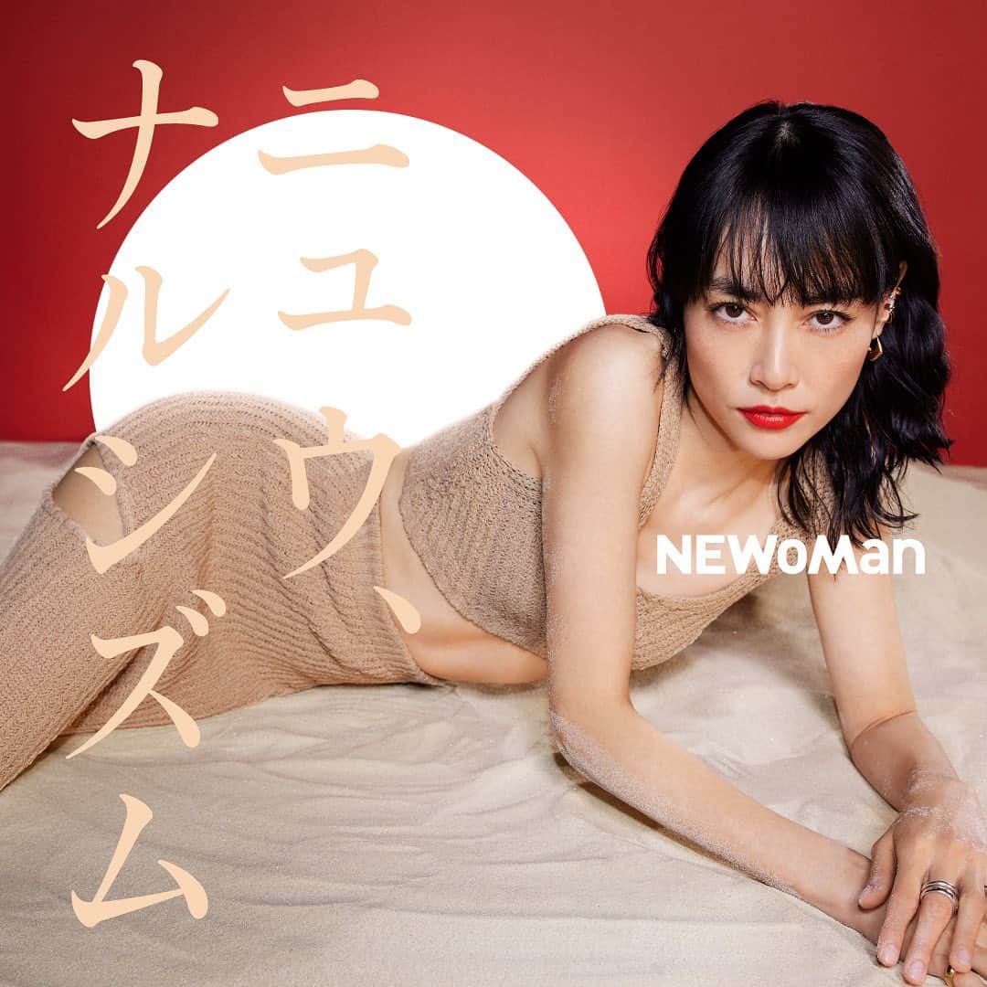 のインスタグラム：「NEWoMan 2023 SUMMER ニュウ、ナルシズム  私の中でくすぶっているものを感じる。 あらたな理性と、かわらない本能。 そろそろ自分への愛を、さらけ出そう。」