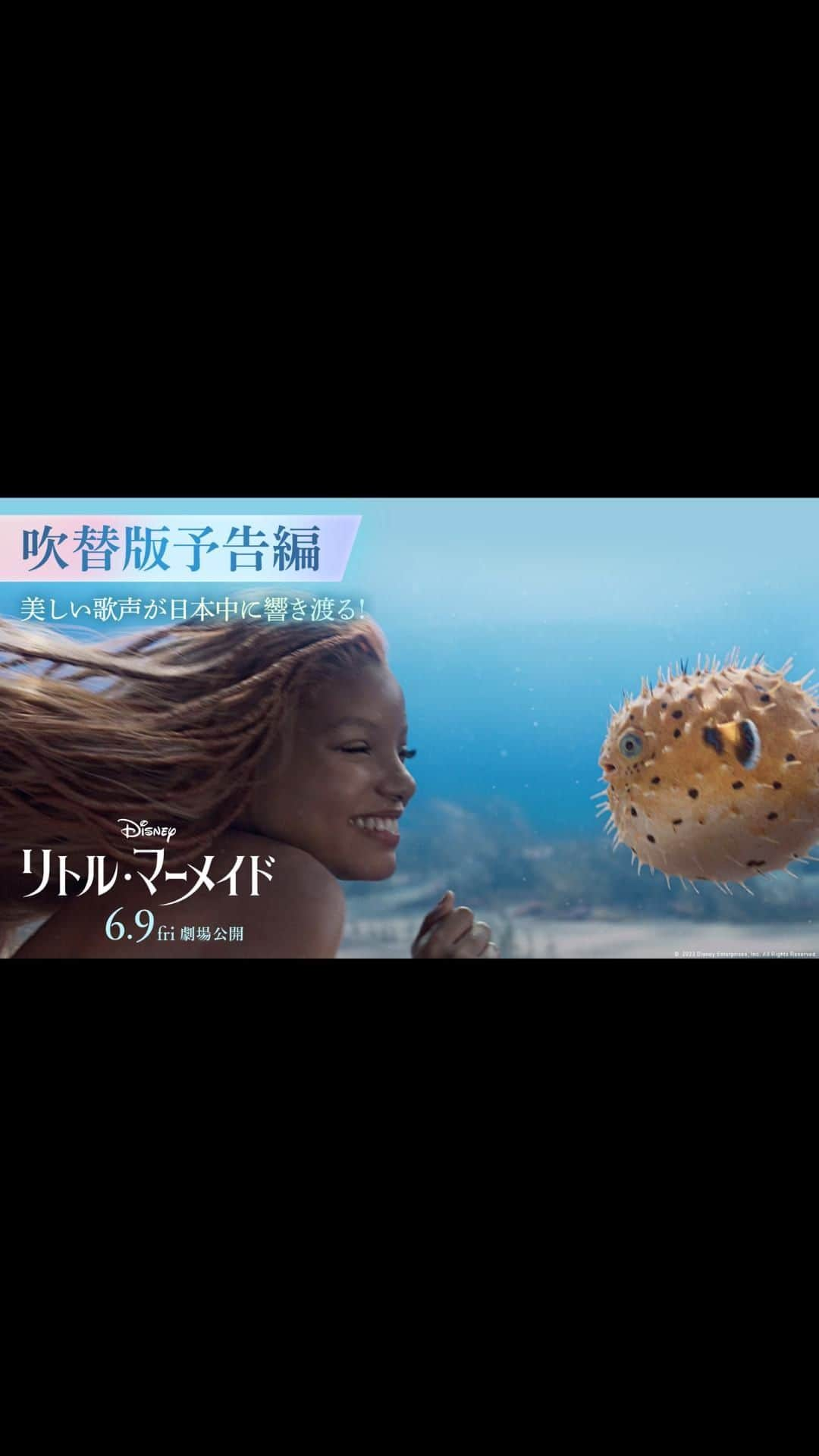 ディズニー・スタジオのインスタグラム