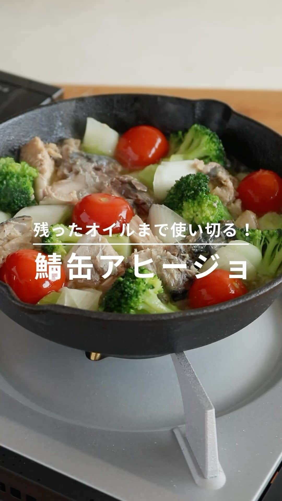 おうちごはん編集部のインスタグラム